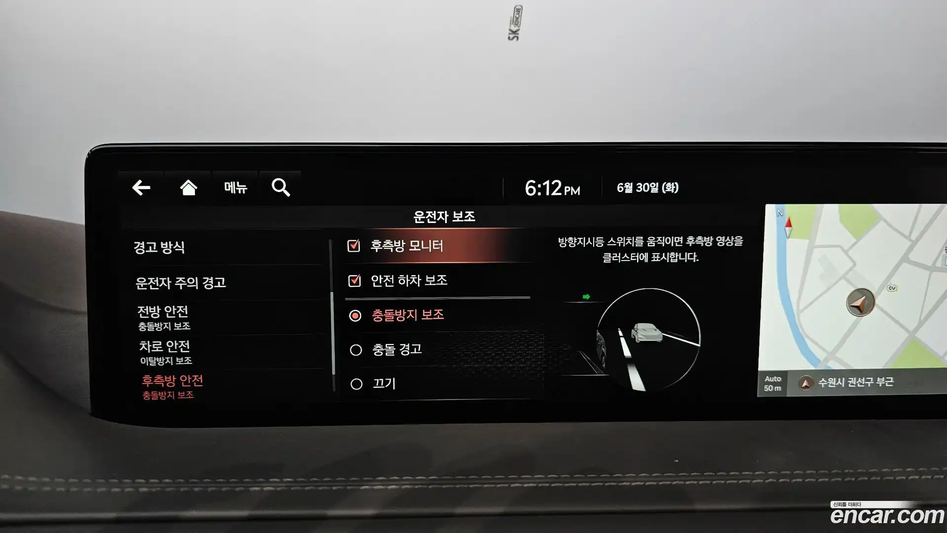 GV80 Genesis 2020.11-OPTION-047