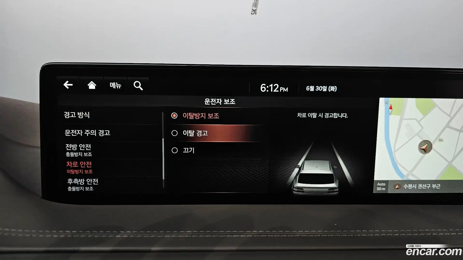 GV80 Genesis 2020.11-OPTION-048