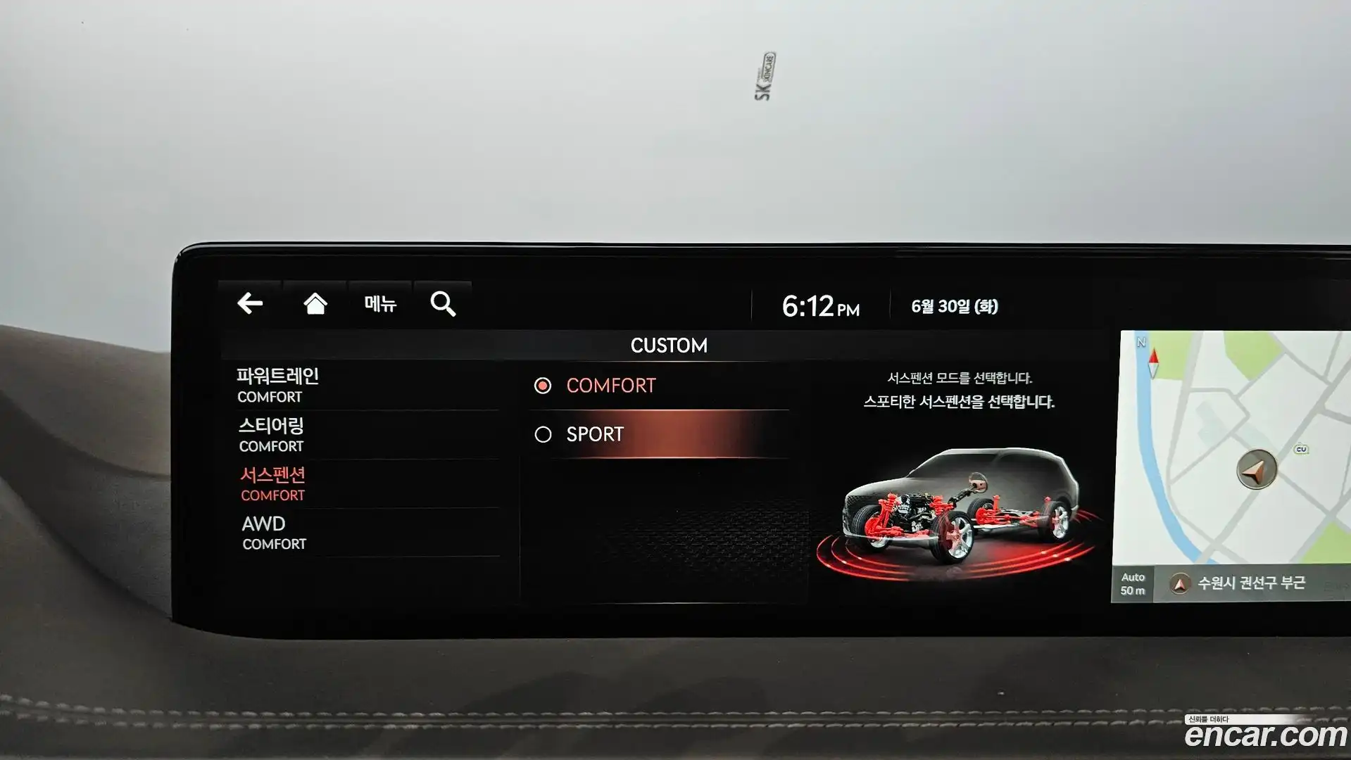 GV80 Genesis 2020.11-OPTION-049