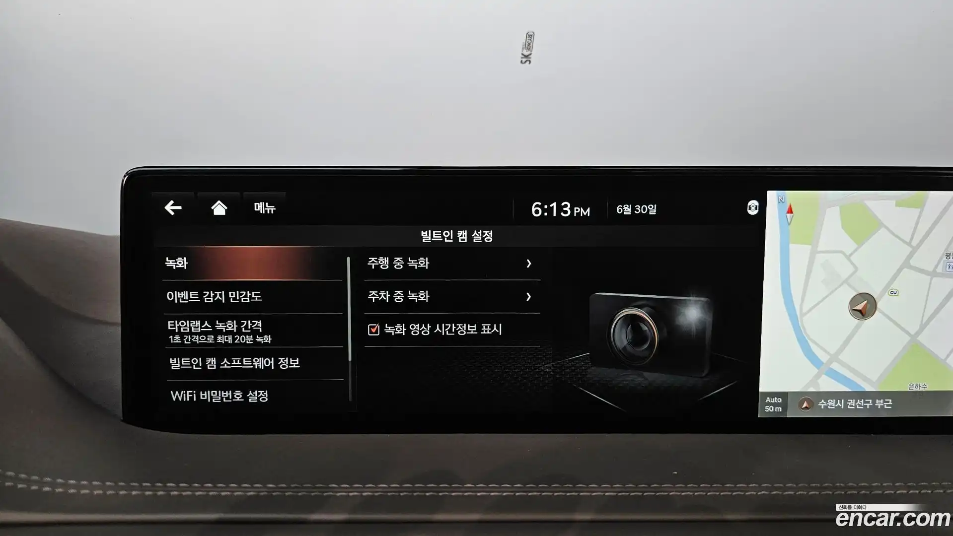 GV80 Genesis 2020.11-OPTION-051