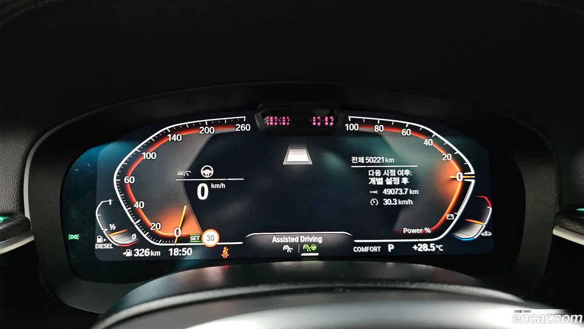 Gran Turismo BMW 2023.2-INNER-008