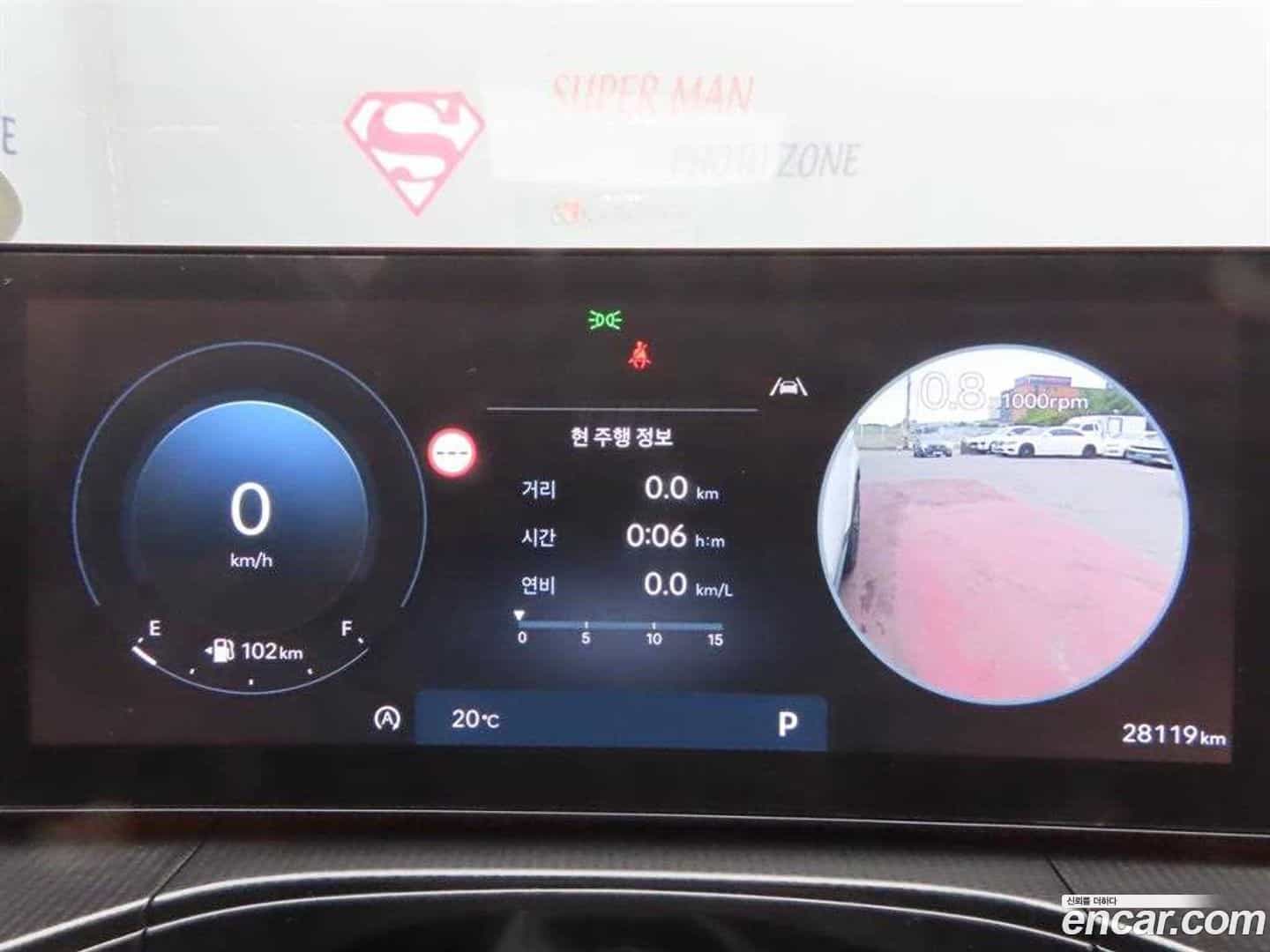 Santafe Hyundai 2023.8-INNER-010