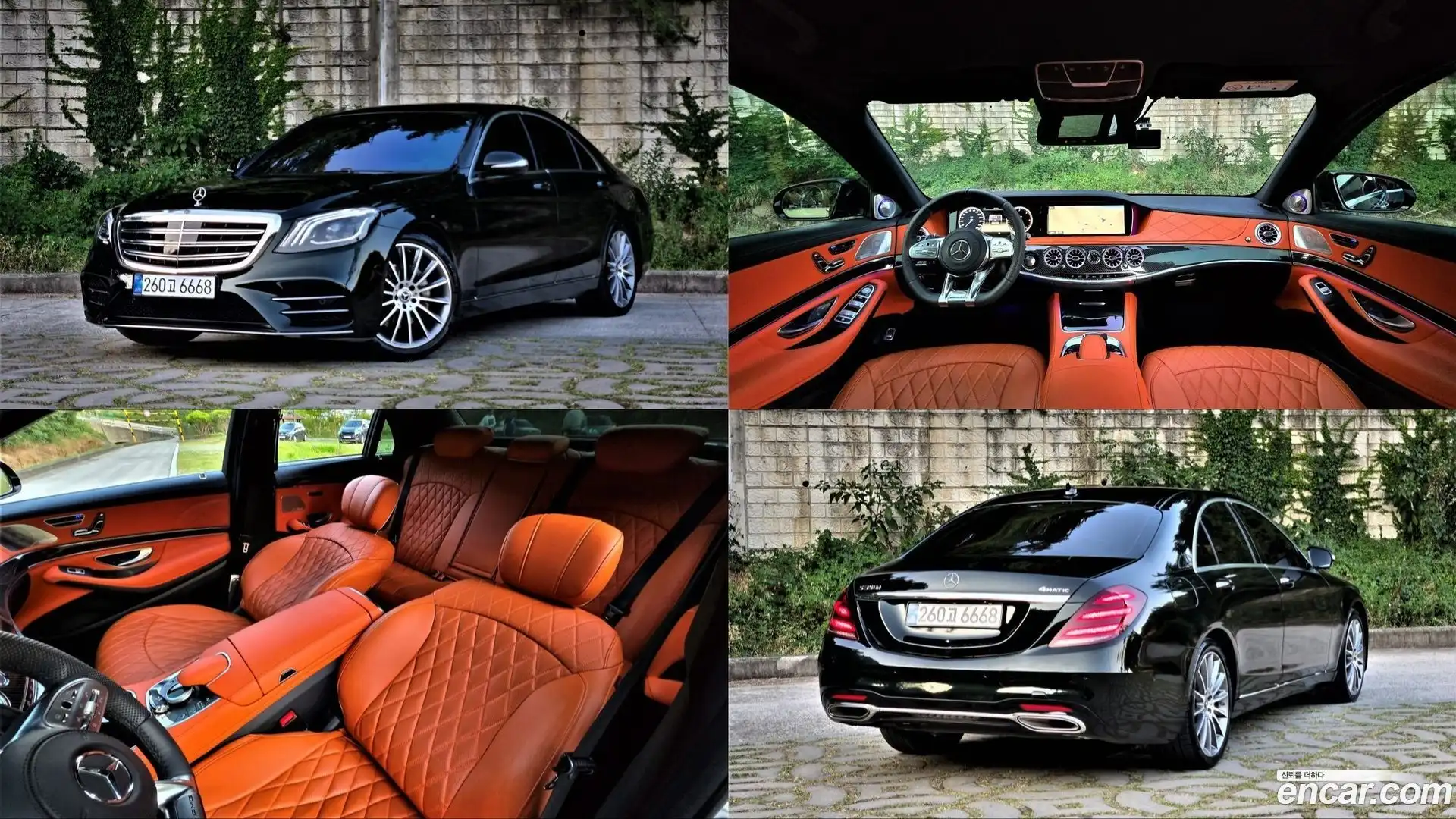 S-Class Mercedes-Benz 2013.10-OUTER-001