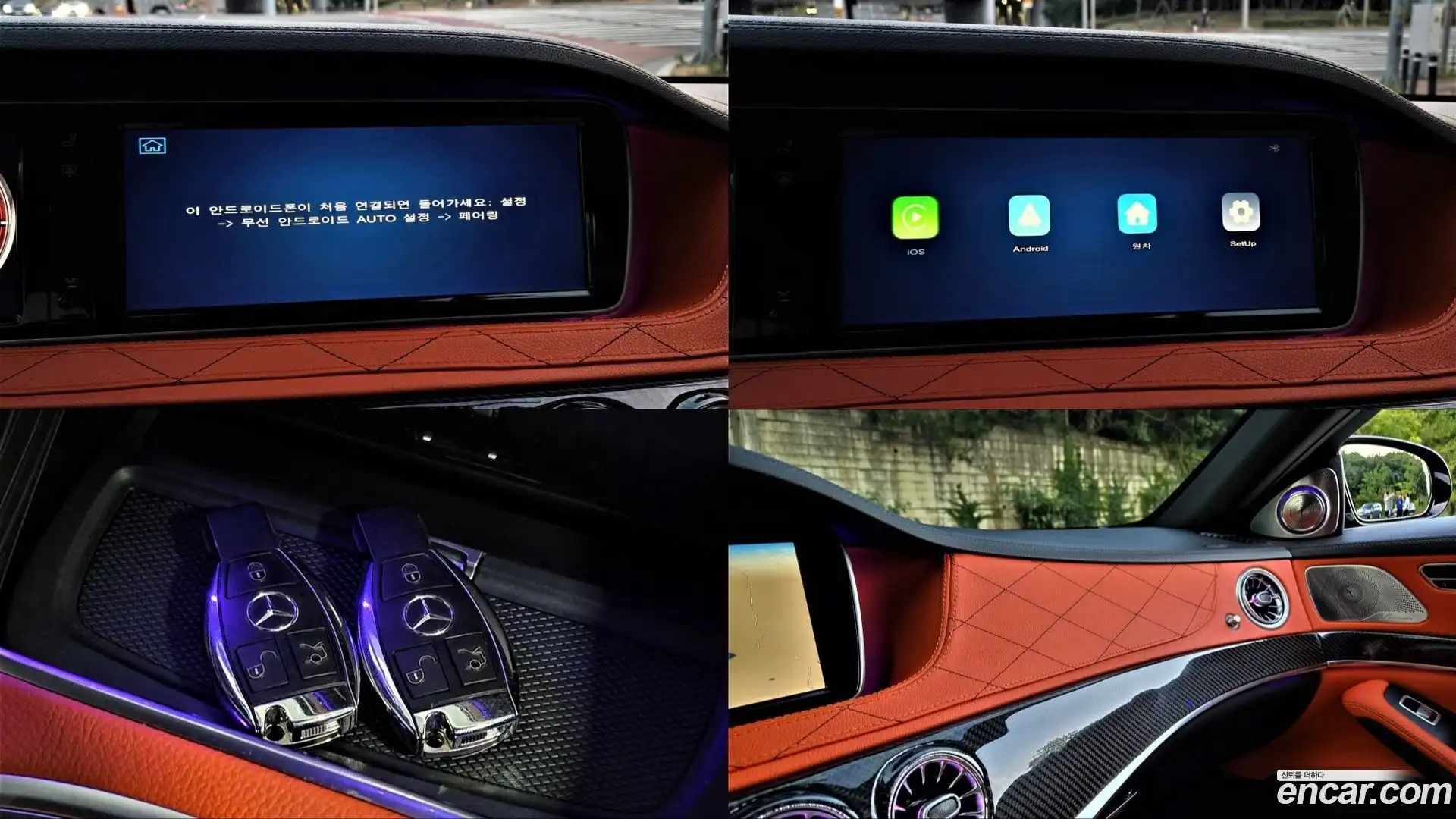 S-Class Mercedes-Benz 2013.10-OPTION-017