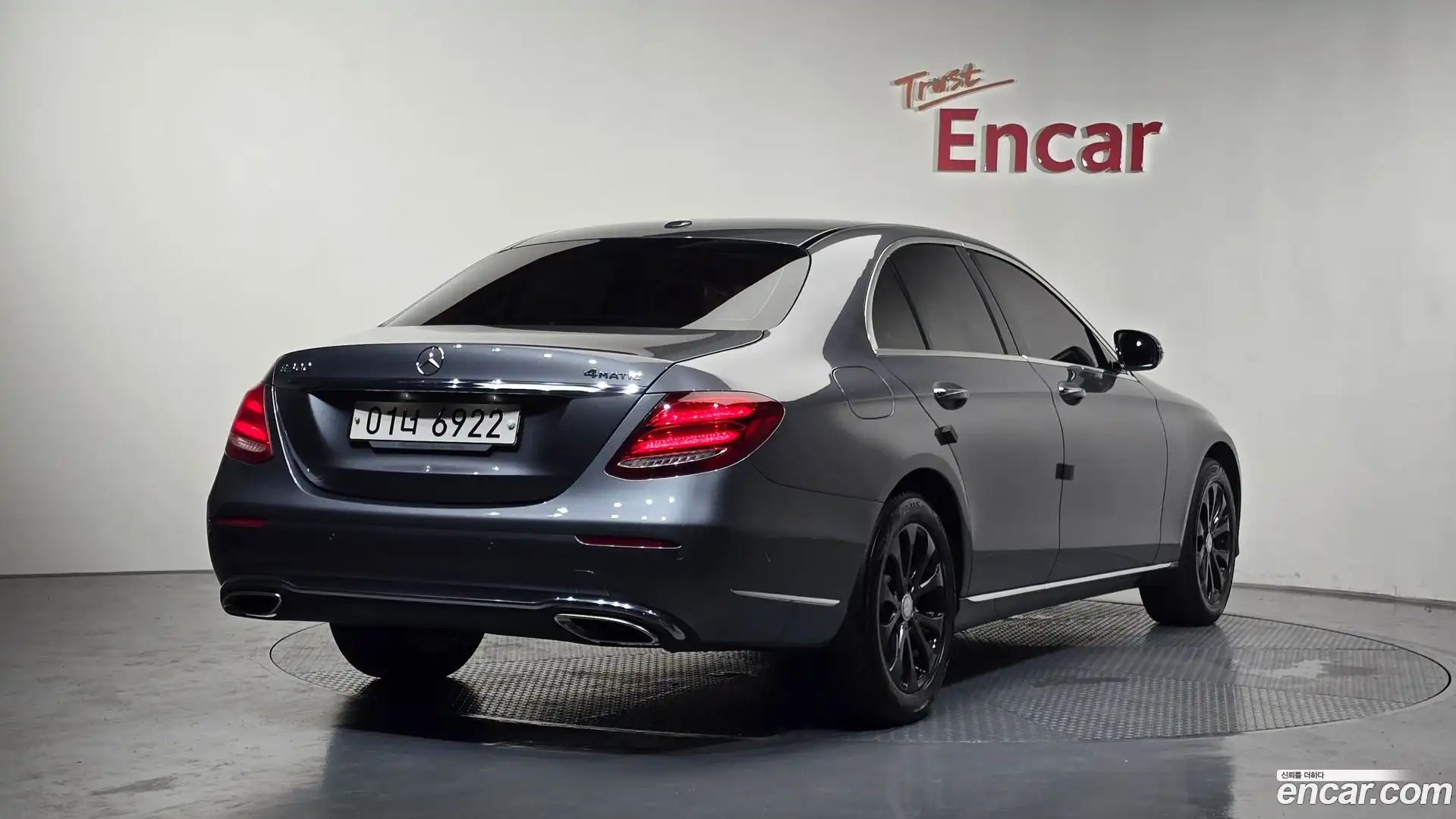 E-Class Mercedes-Benz 2017.5-OUTER-002