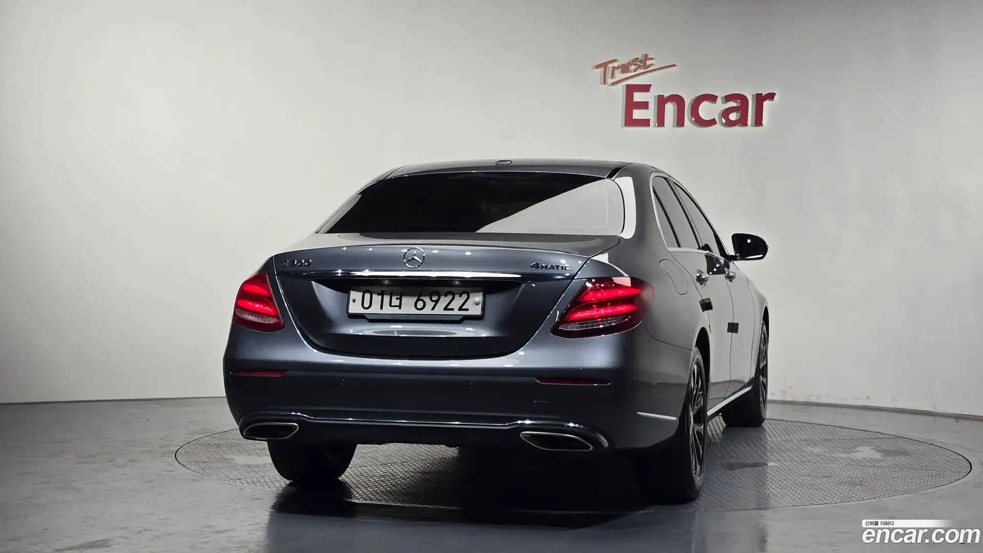 E-Class Mercedes-Benz 2017.5-OUTER-004