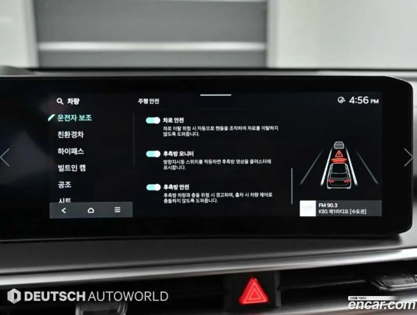 Sorento Kia 2023.9-OPTION-021