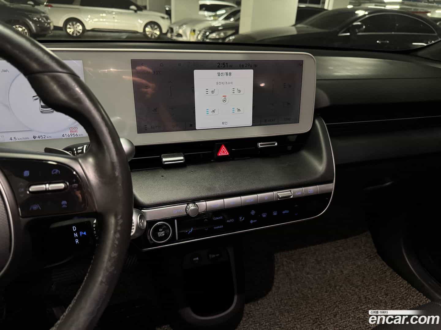 Ioniq5 Hyundai 2021.9-INNER-009