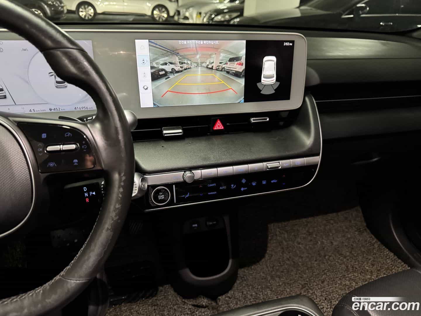 Ioniq5 Hyundai 2021.9-INNER-010