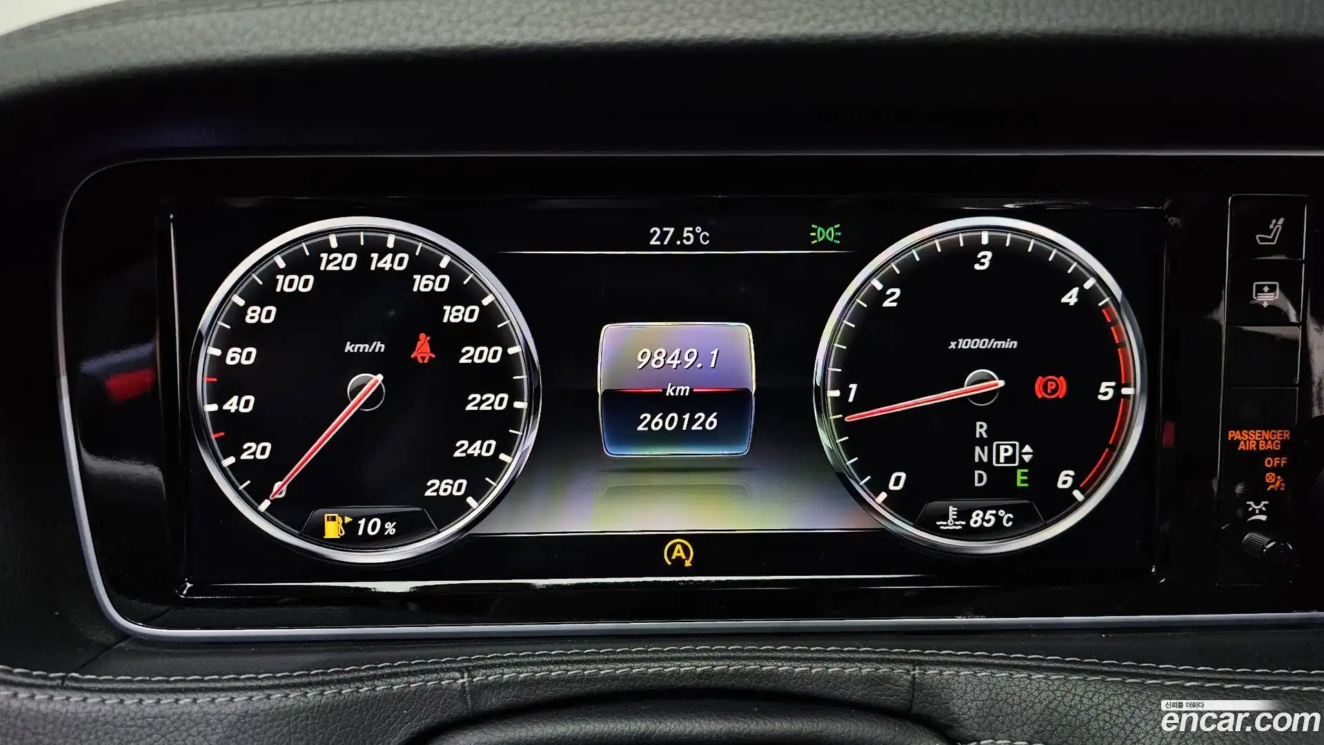 S-Class Mercedes-Benz 2015.3-INNER-008