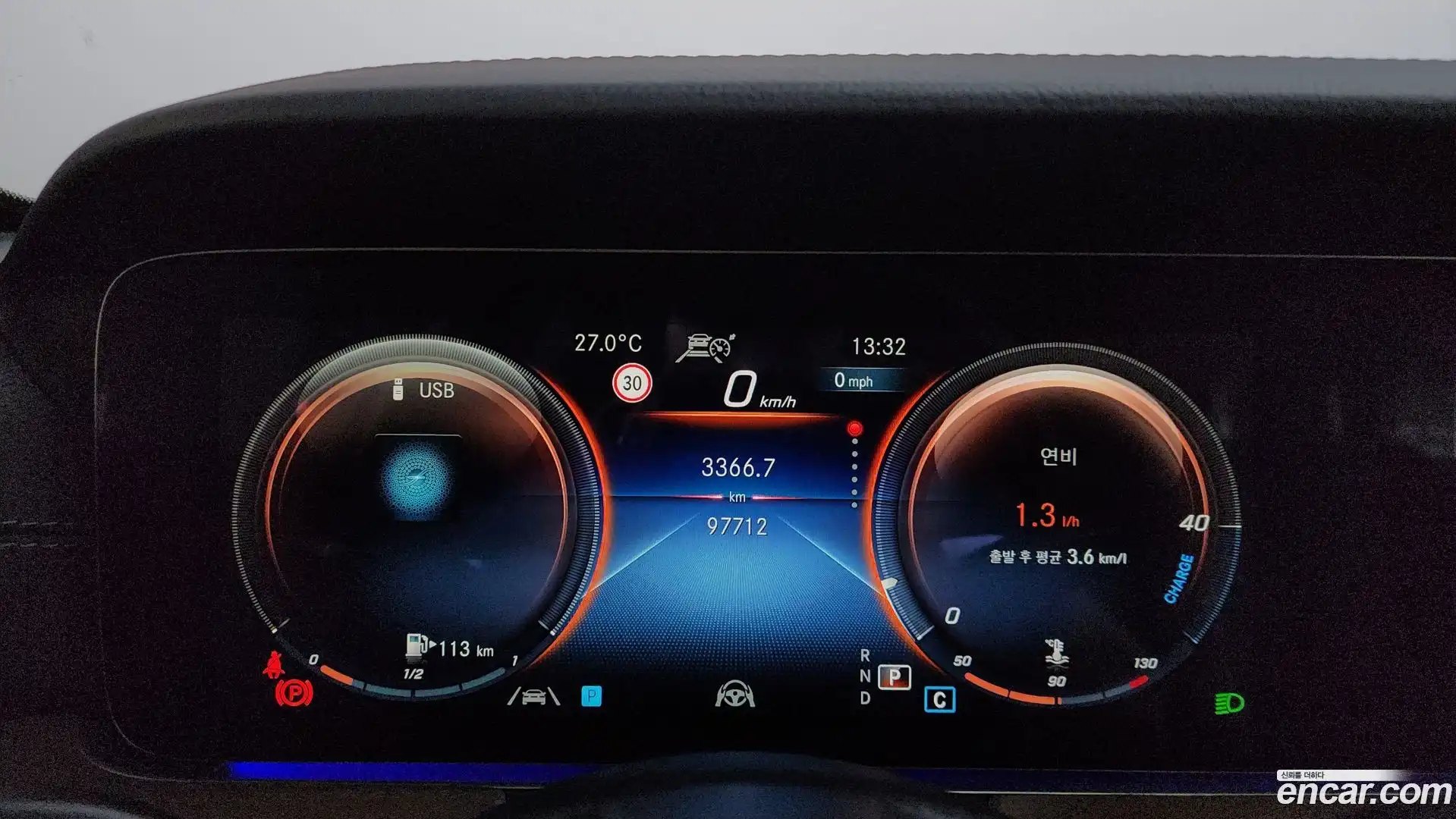 E-Class Mercedes-Benz 2021.11-INNER-008
