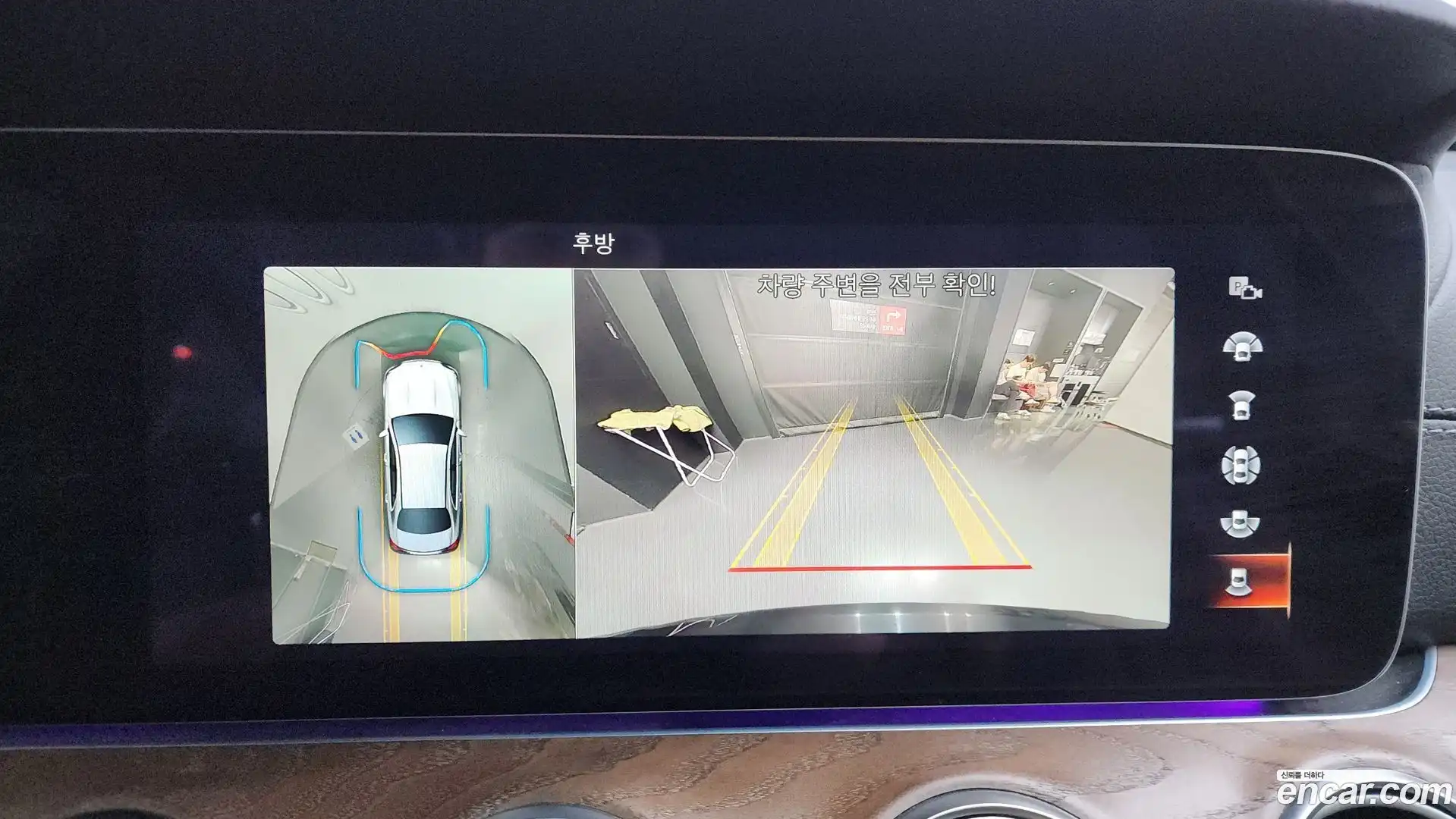 E-Class Mercedes-Benz 2021.11-OPTION-018