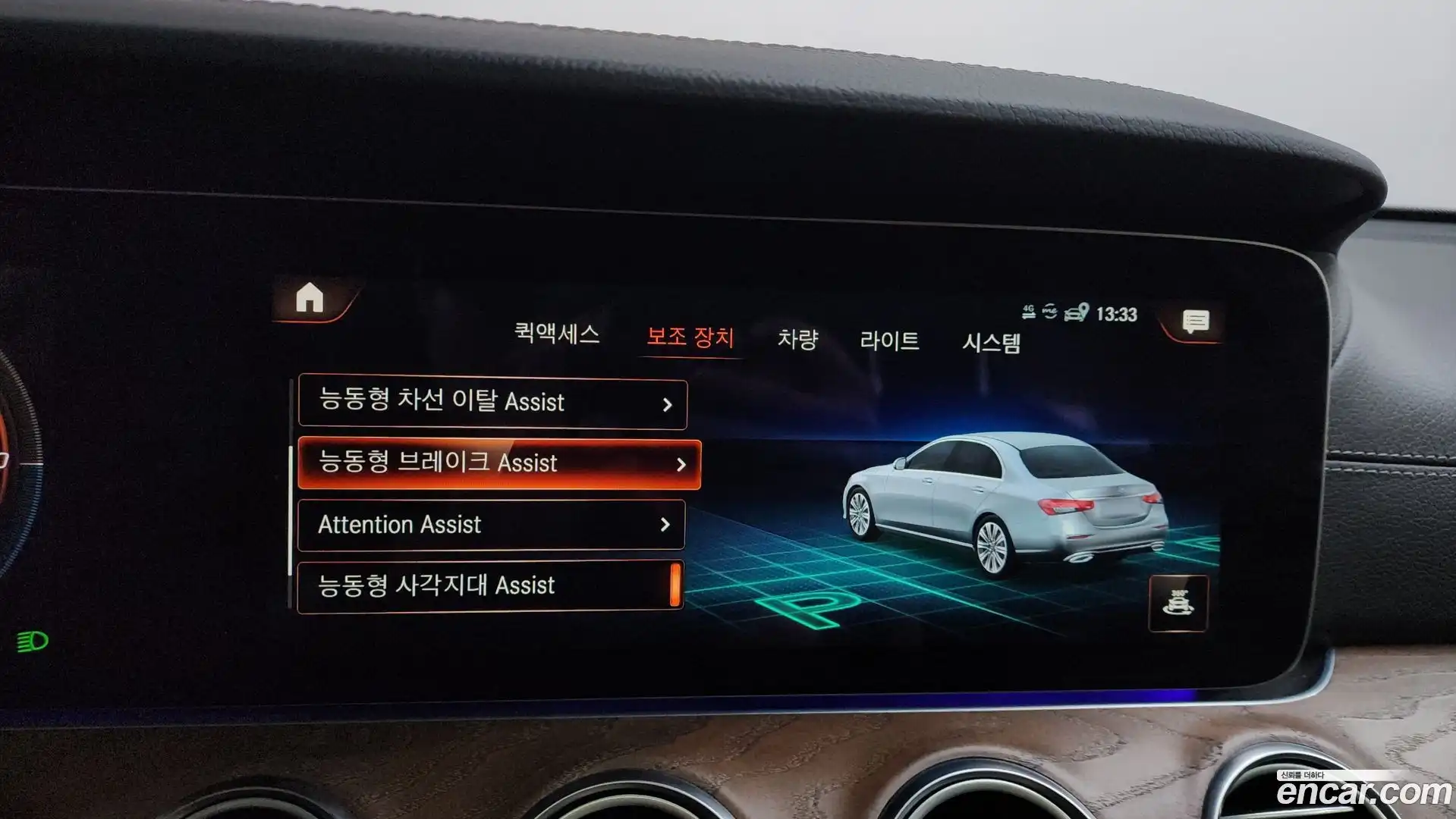 E-Class Mercedes-Benz 2021.11-OPTION-045