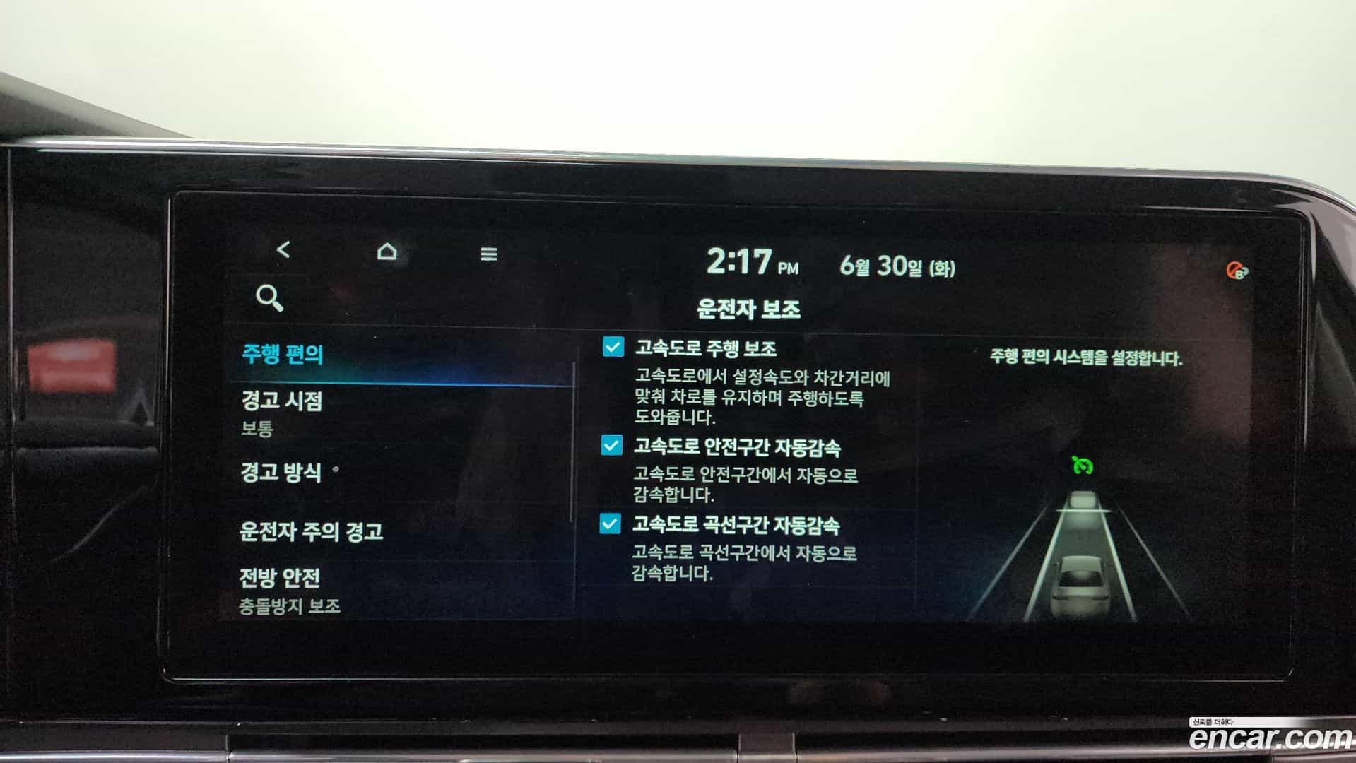 Grandeur Hyundai 2020.11-OPTION-045