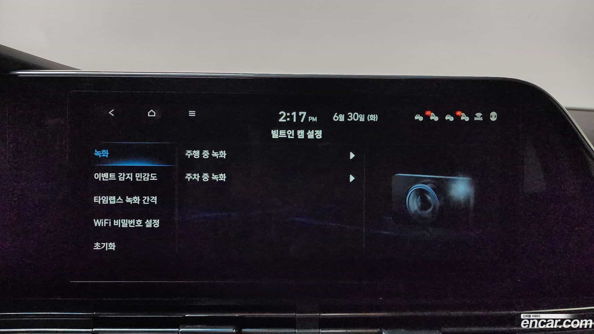 Grandeur Hyundai 2020.11-OPTION-047