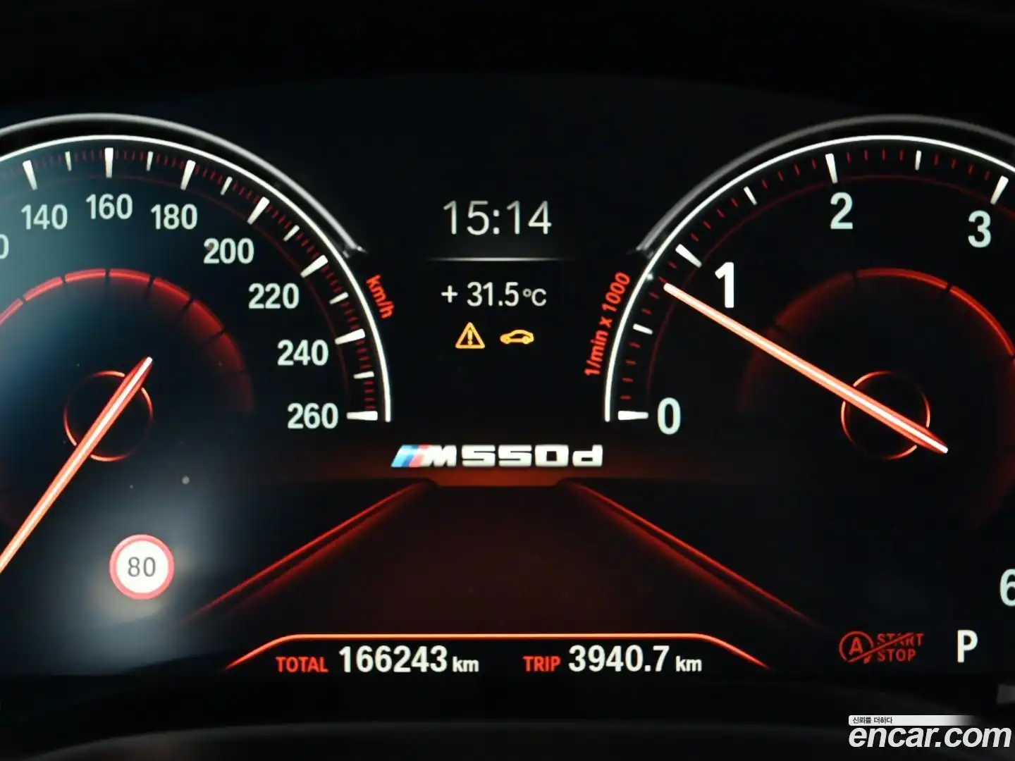 5-Series BMW 2017.6-INNER-008