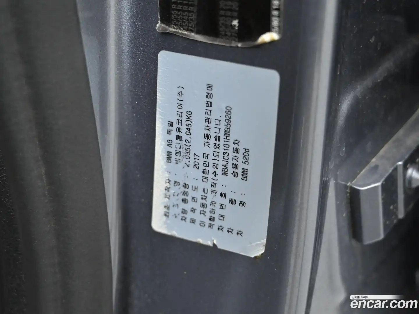 5-Series BMW 2017.6-OPTION-024