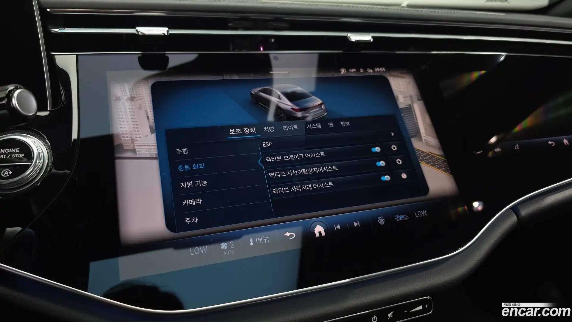 E-Class Mercedes-Benz 2024.3-OPTION-047