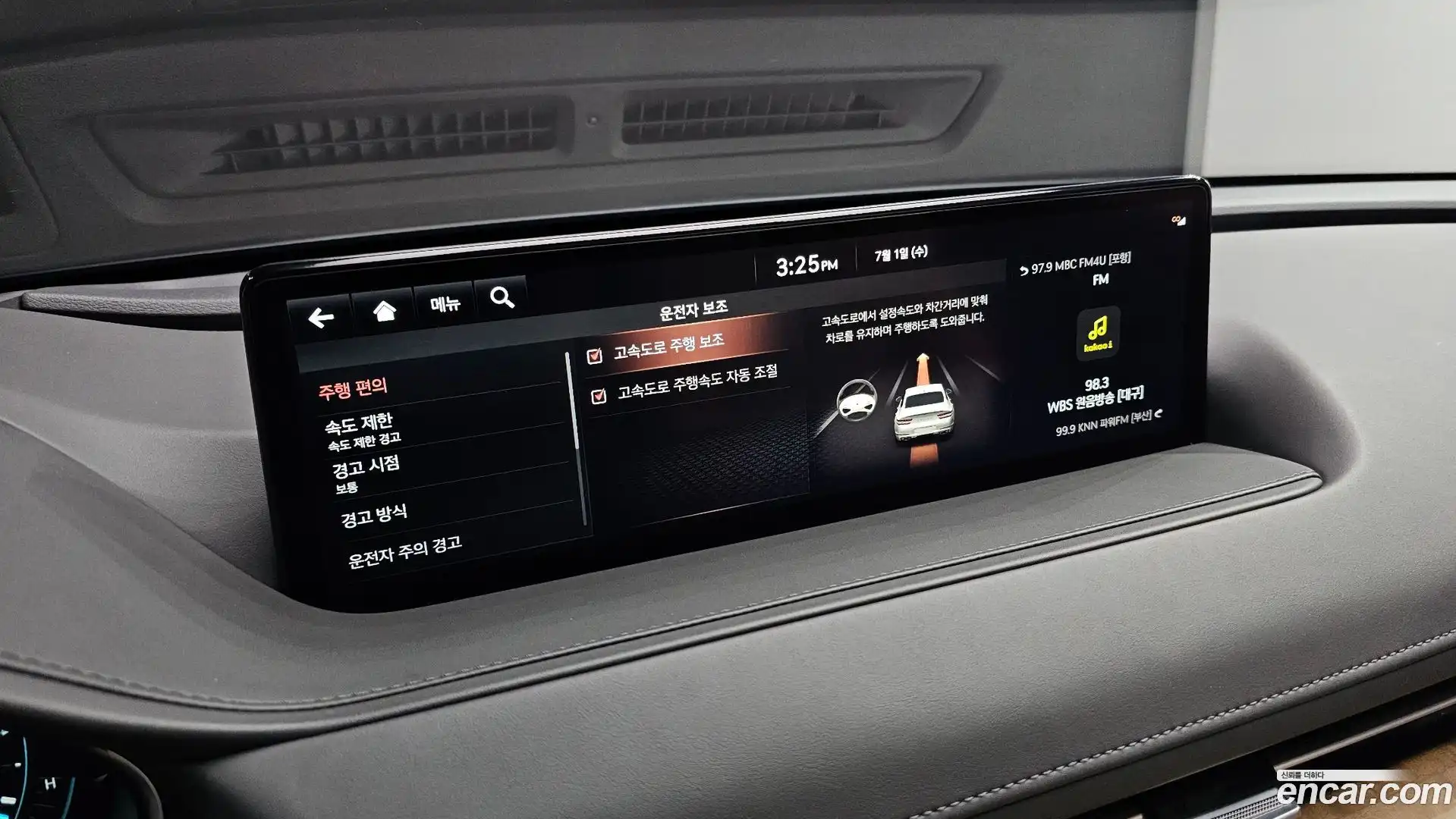 G80 Genesis 2021.6-OPTION-042