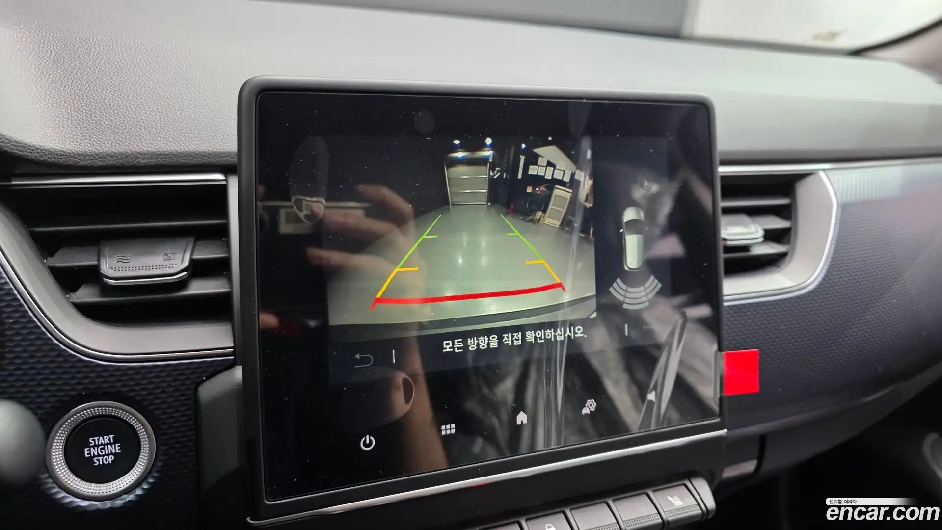 Arkana Renault Korea 2025.11-OPTION-020
