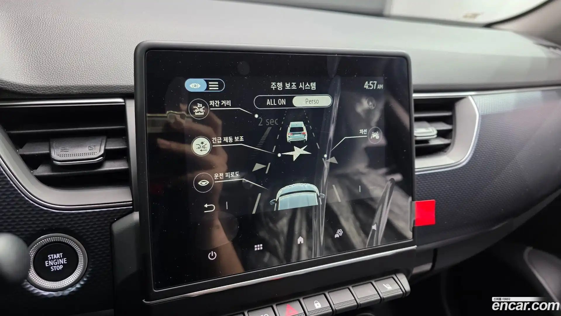 Arkana Renault Korea 2025.11-OPTION-022