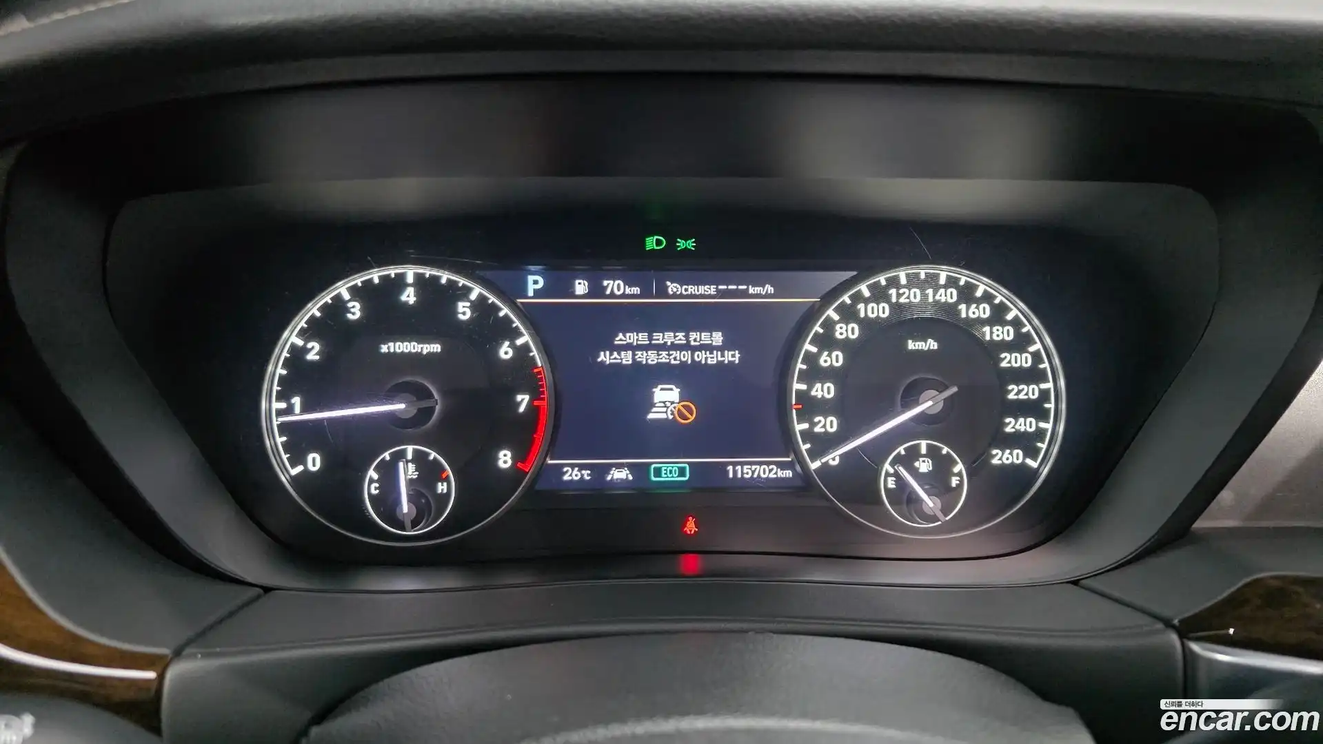 G90 Genesis 2019.7-INNER-008