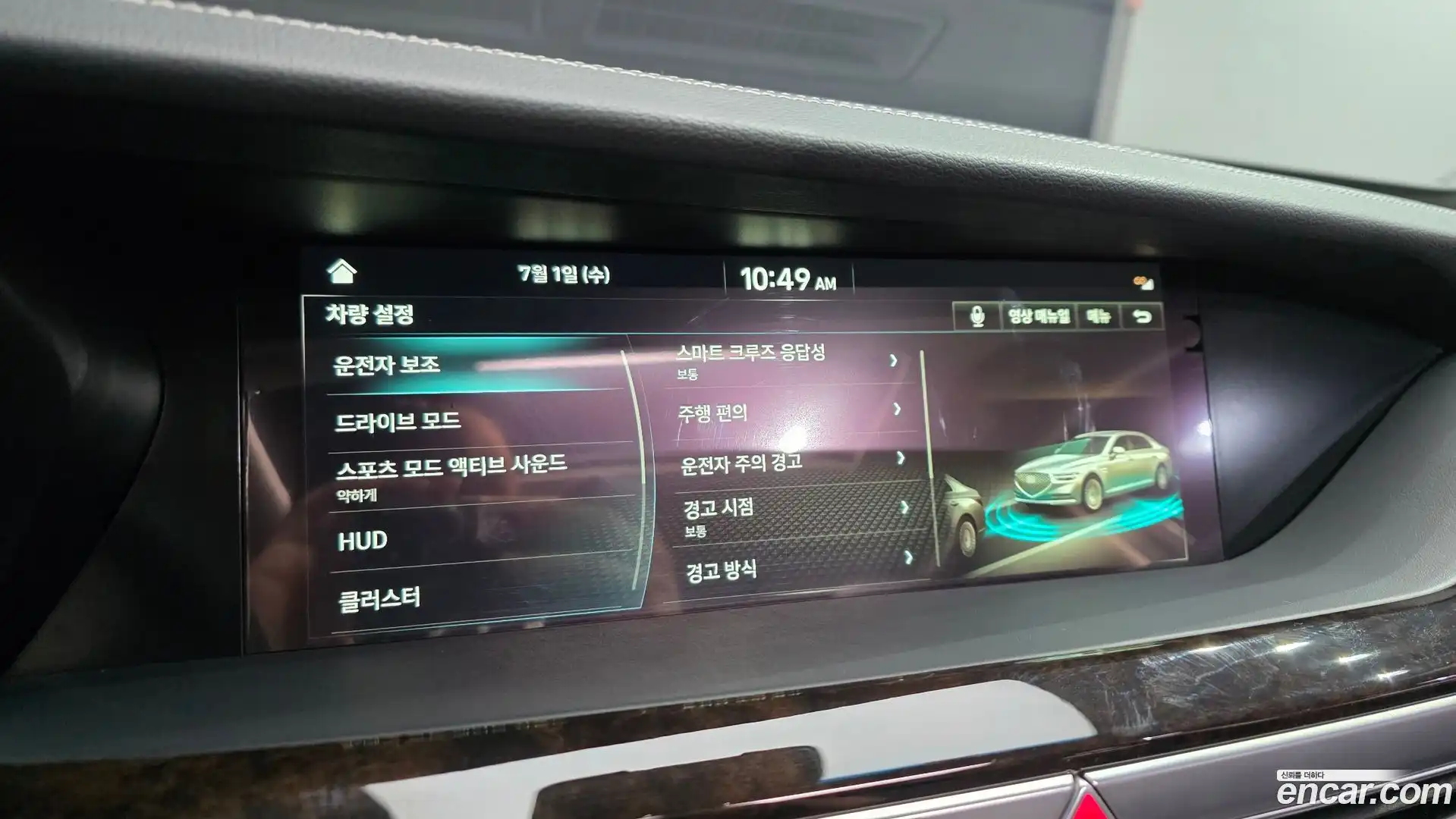 G90 Genesis 2019.7-OPTION-021