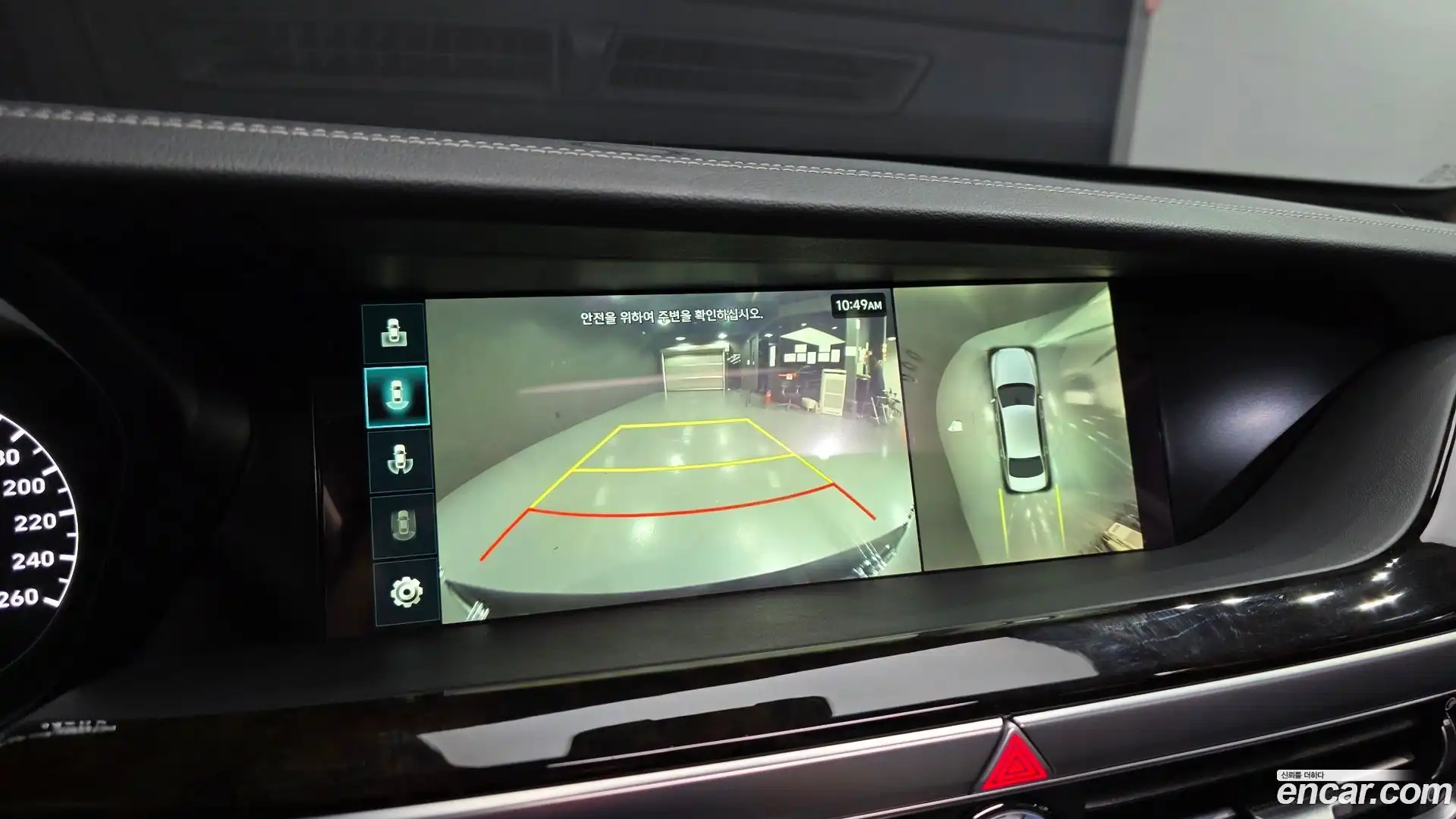 G90 Genesis 2019.7-OPTION-040