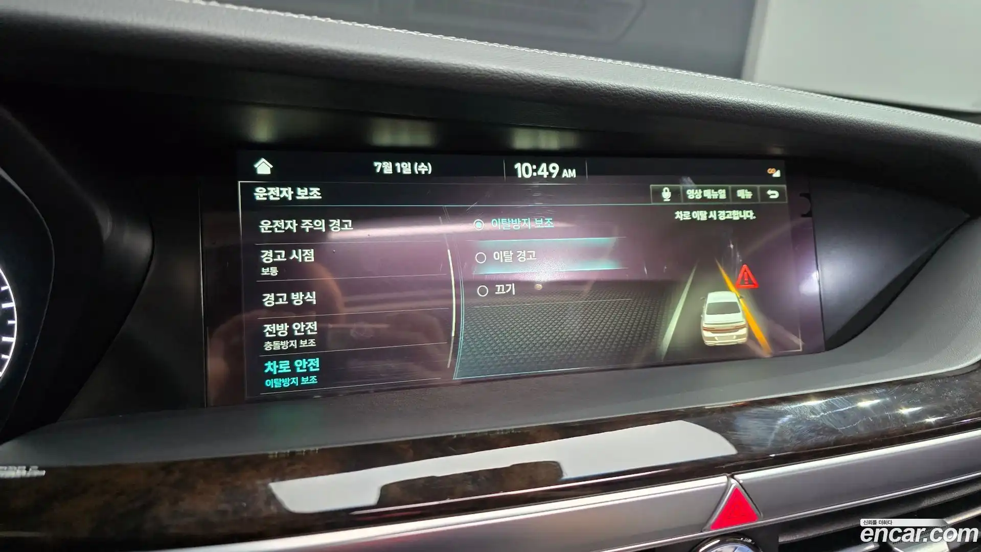 G90 Genesis 2019.7-OPTION-043