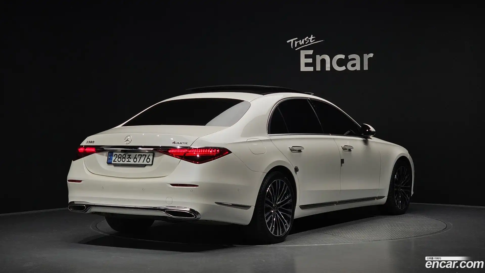 S-Class Mercedes-Benz 2021.11-OUTER-002