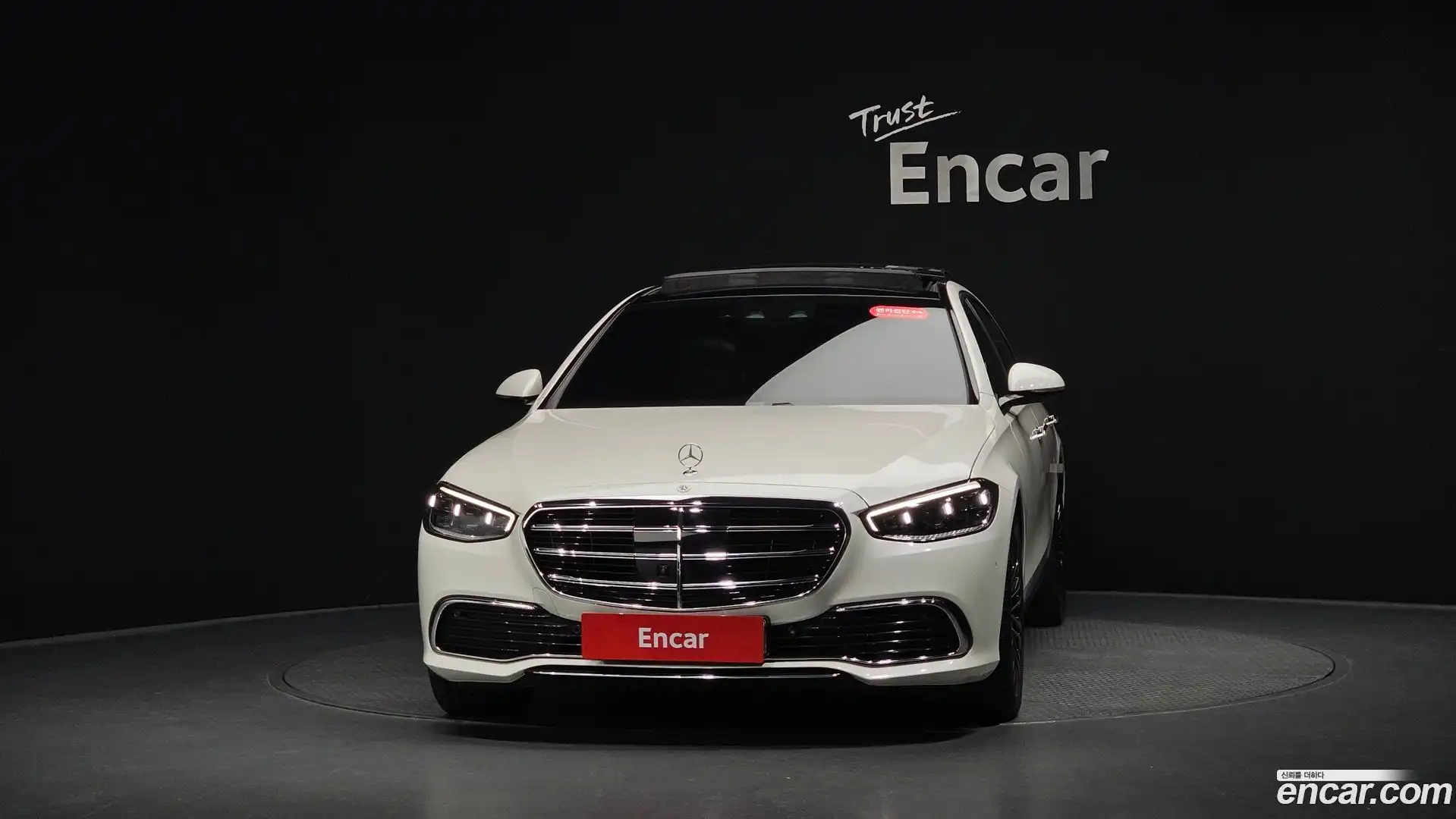 S-Class Mercedes-Benz 2021.11-OUTER-003
