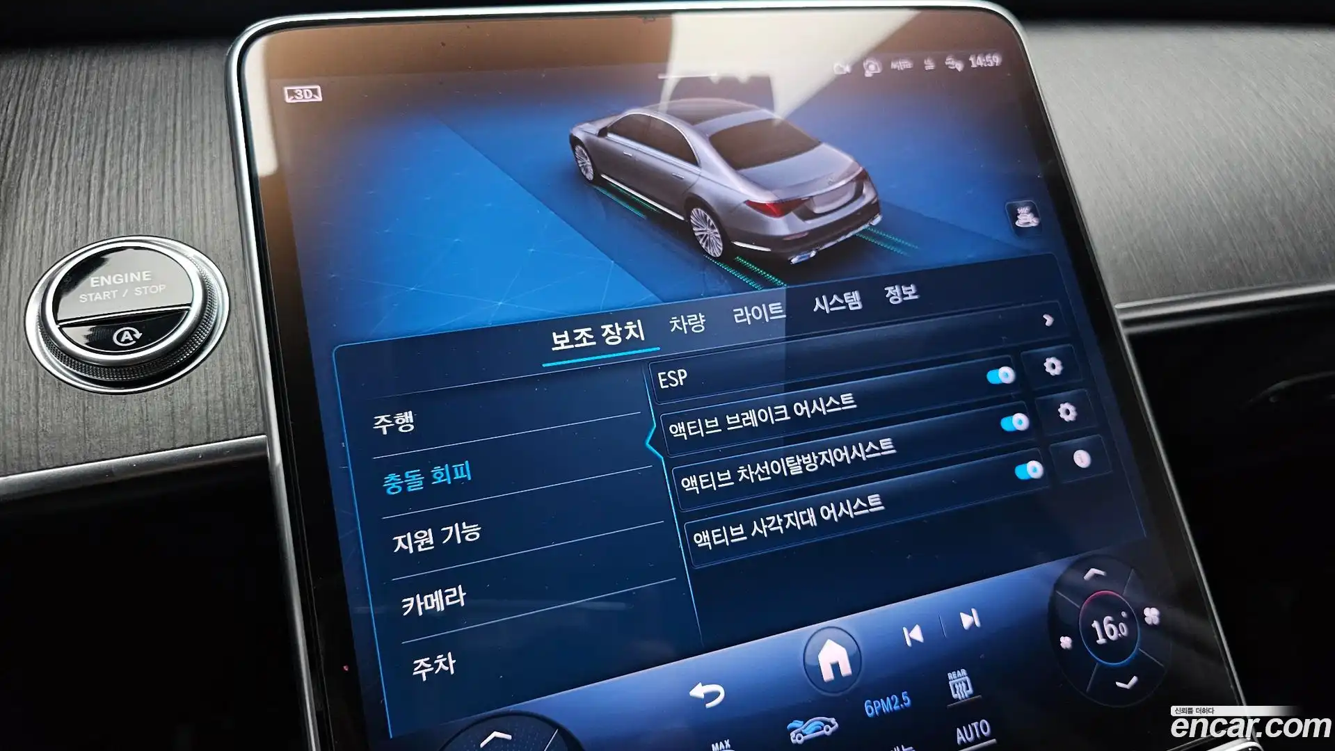 S-Class Mercedes-Benz 2021.11-OPTION-020