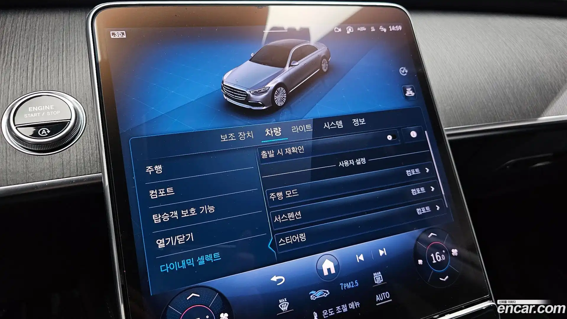 S-Class Mercedes-Benz 2021.11-OPTION-021