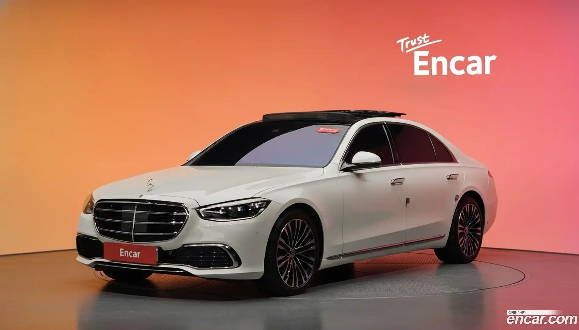 S-Class Mercedes-Benz 2021.11-DIAG2-001