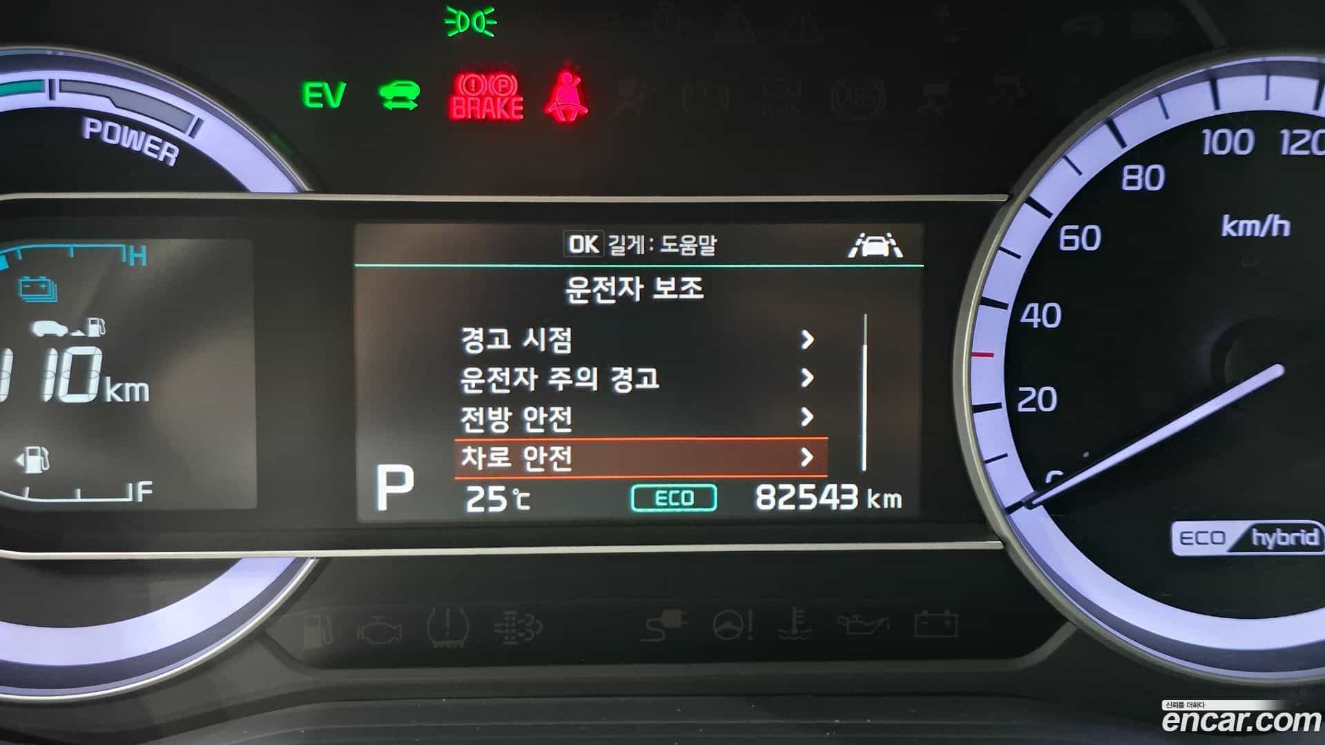 Niro Kia 2020.2-OPTION-020
