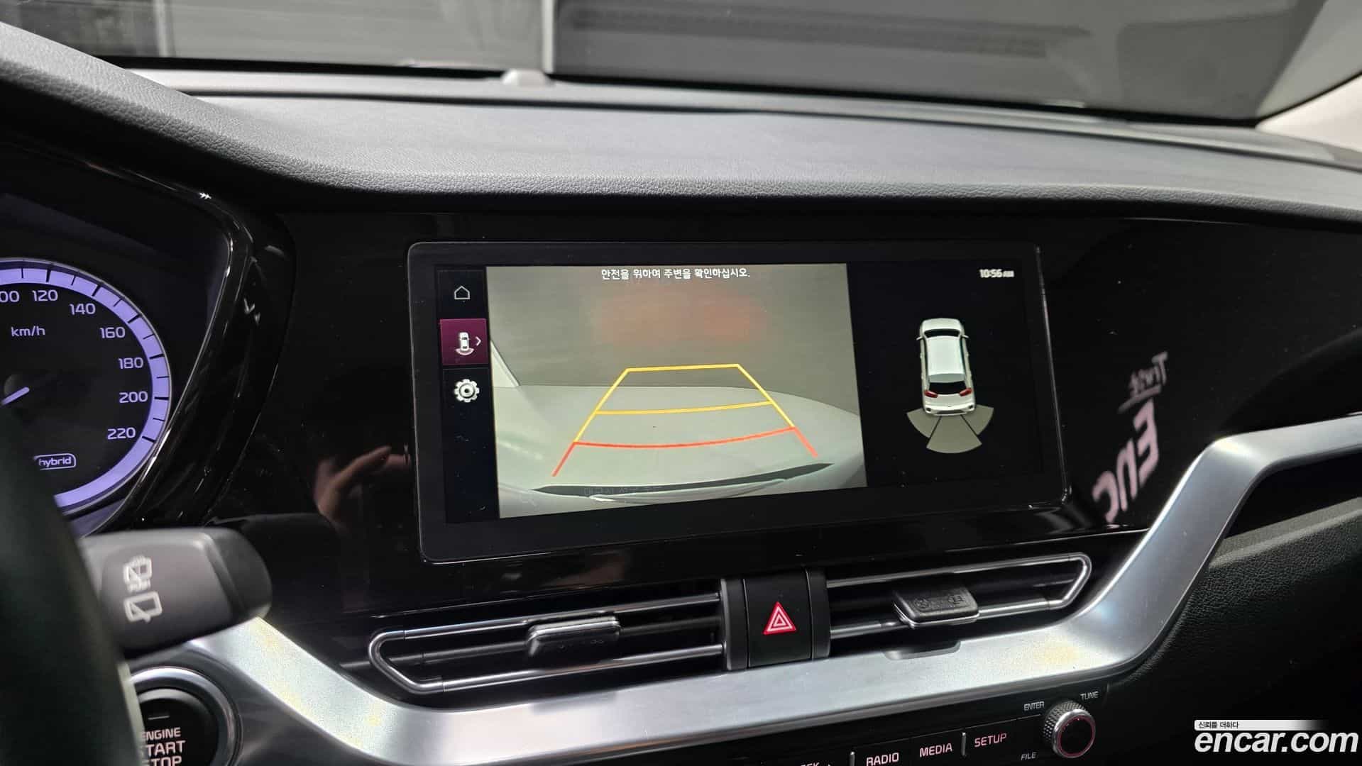 Niro Kia 2020.2-OPTION-023