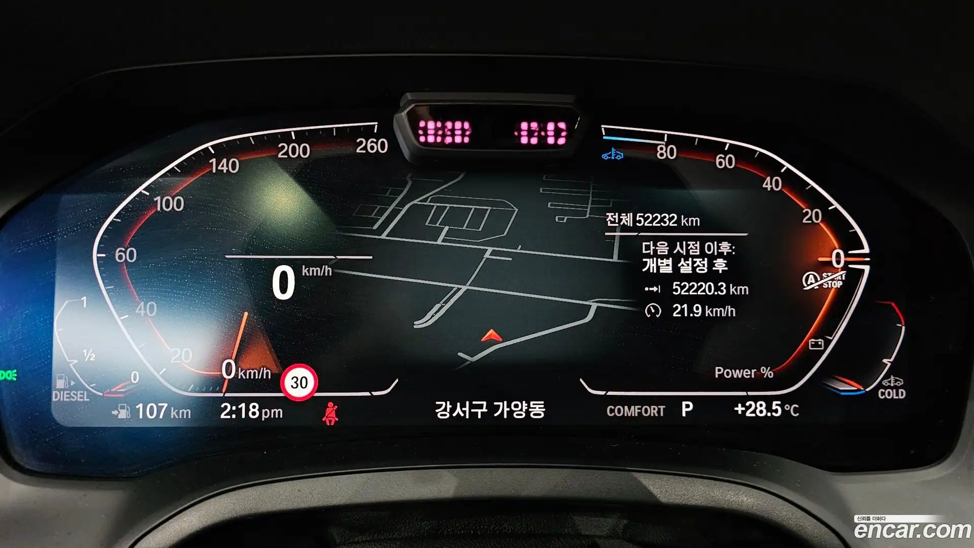 3-Series BMW 2021.5-INNER-008