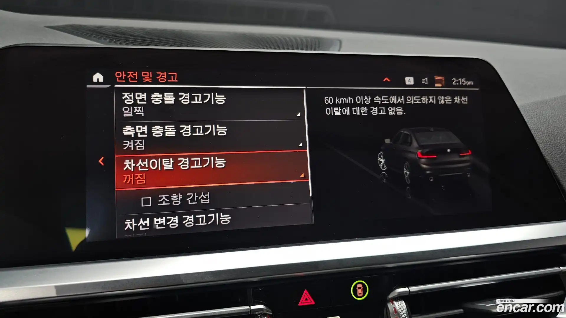 3-Series BMW 2021.5-OPTION-020