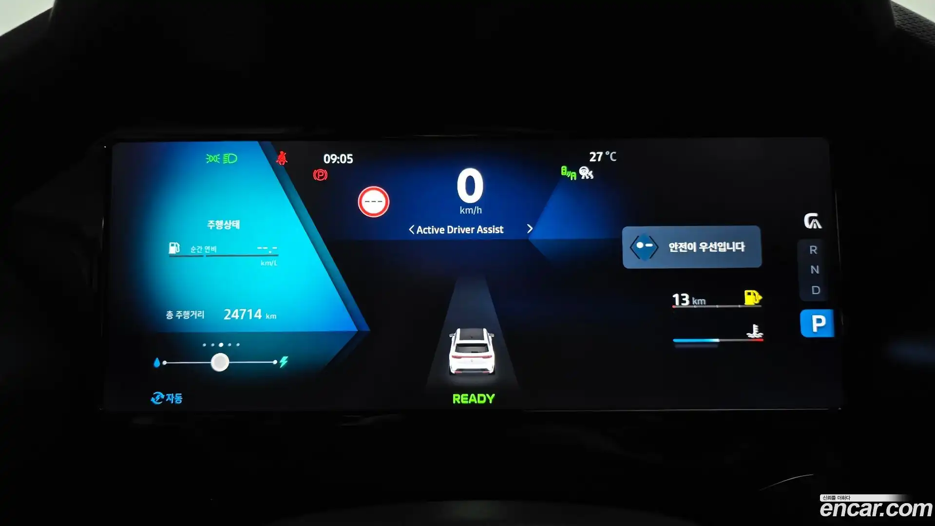 Grand Koleos Renault Korea 2025.7-INNER-008