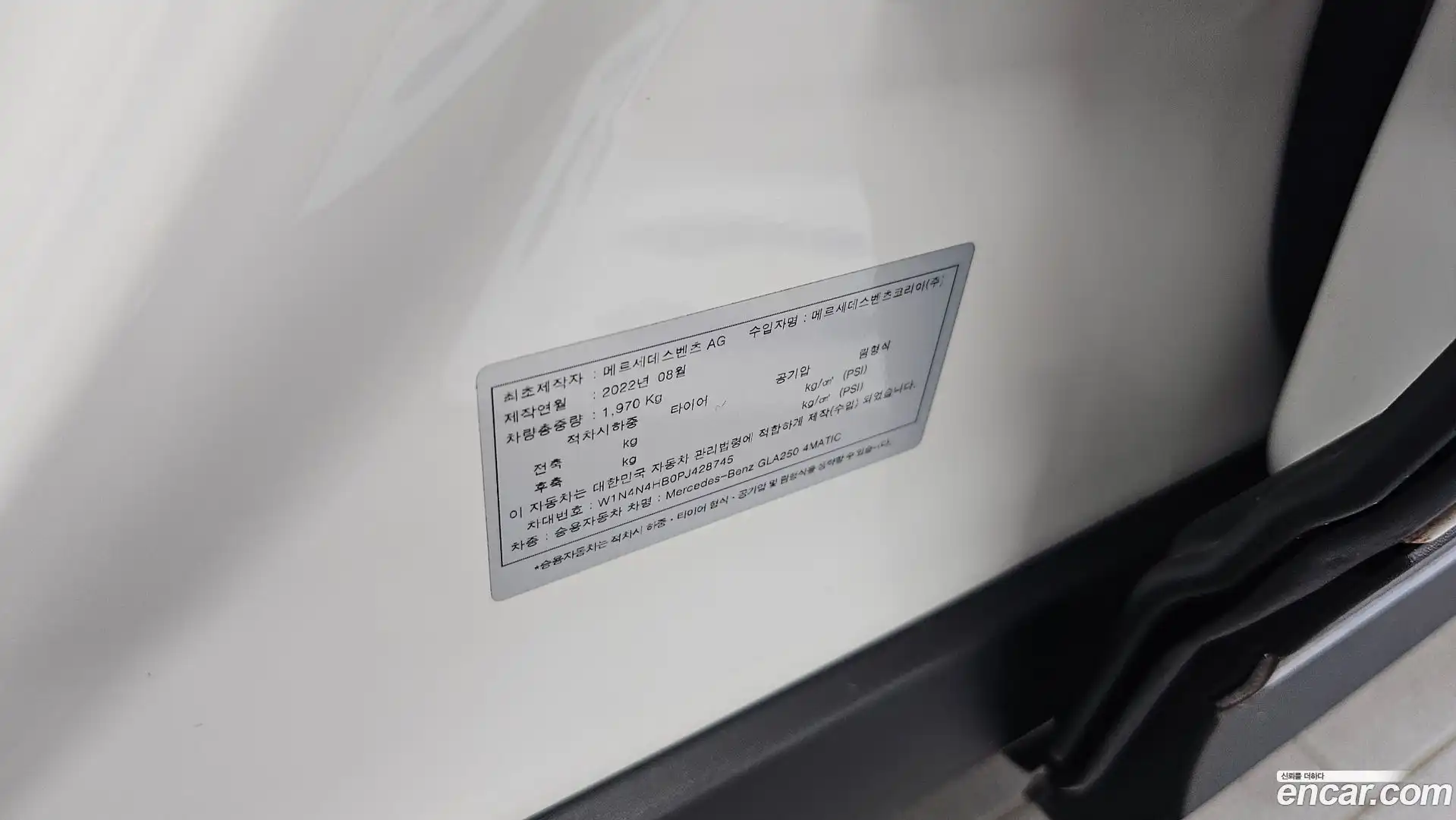 GLA-Class Mercedes-Benz 2022.11-OPTION-041