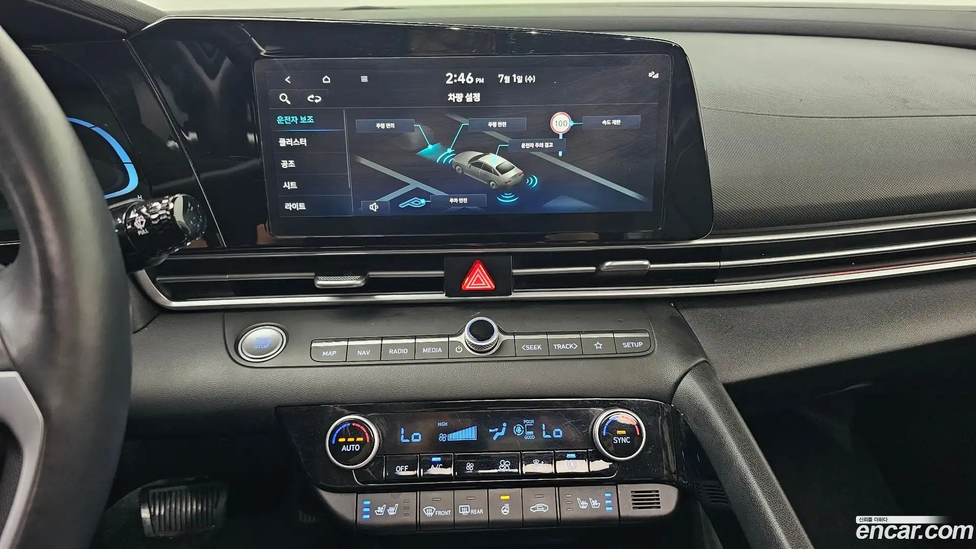 AVANTE Hyundai 2024.1-OPTION-016