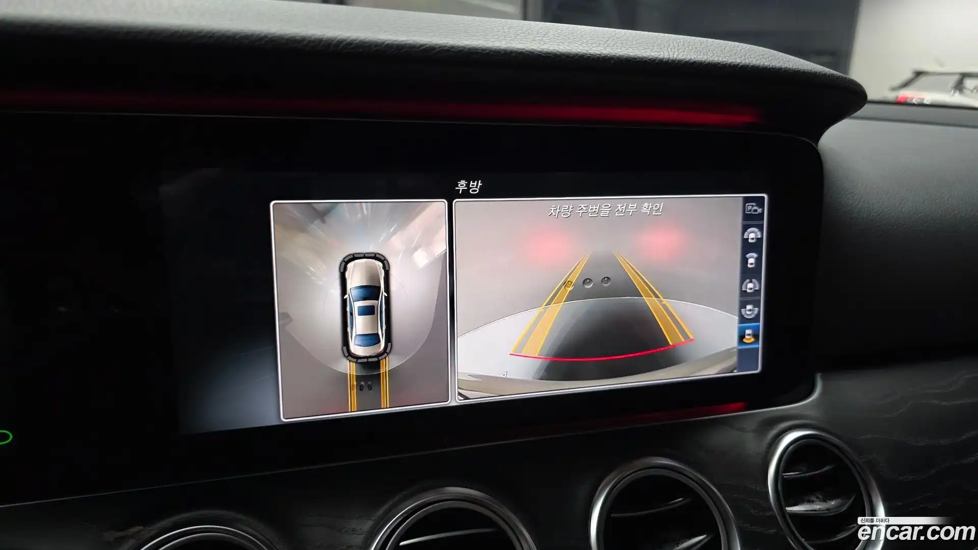 E-Class Mercedes-Benz 2016.10-OPTION-019