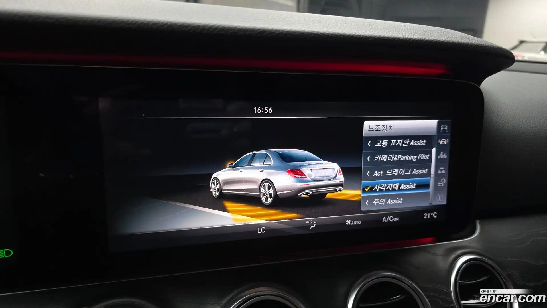 E-Class Mercedes-Benz 2016.10-OPTION-020