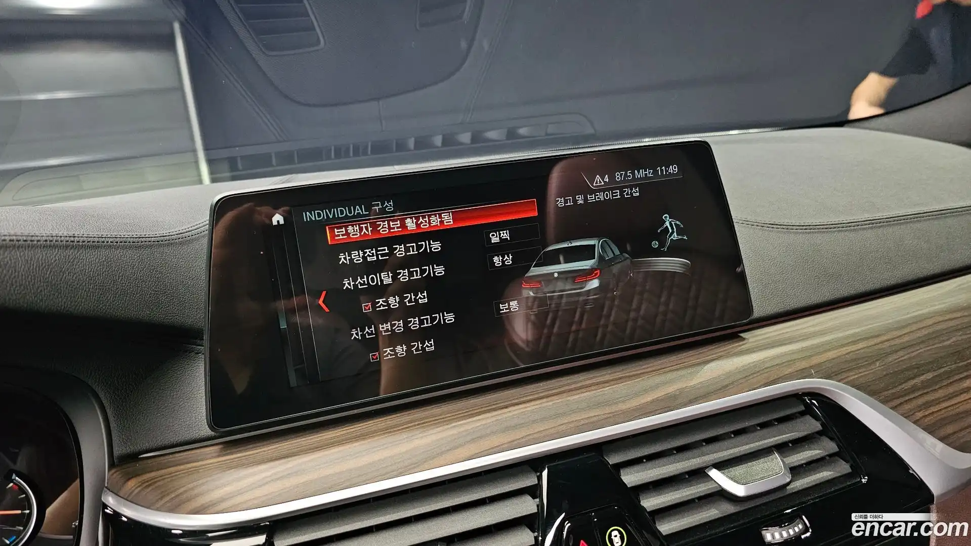 5-Series BMW 2017.7-OPTION-043