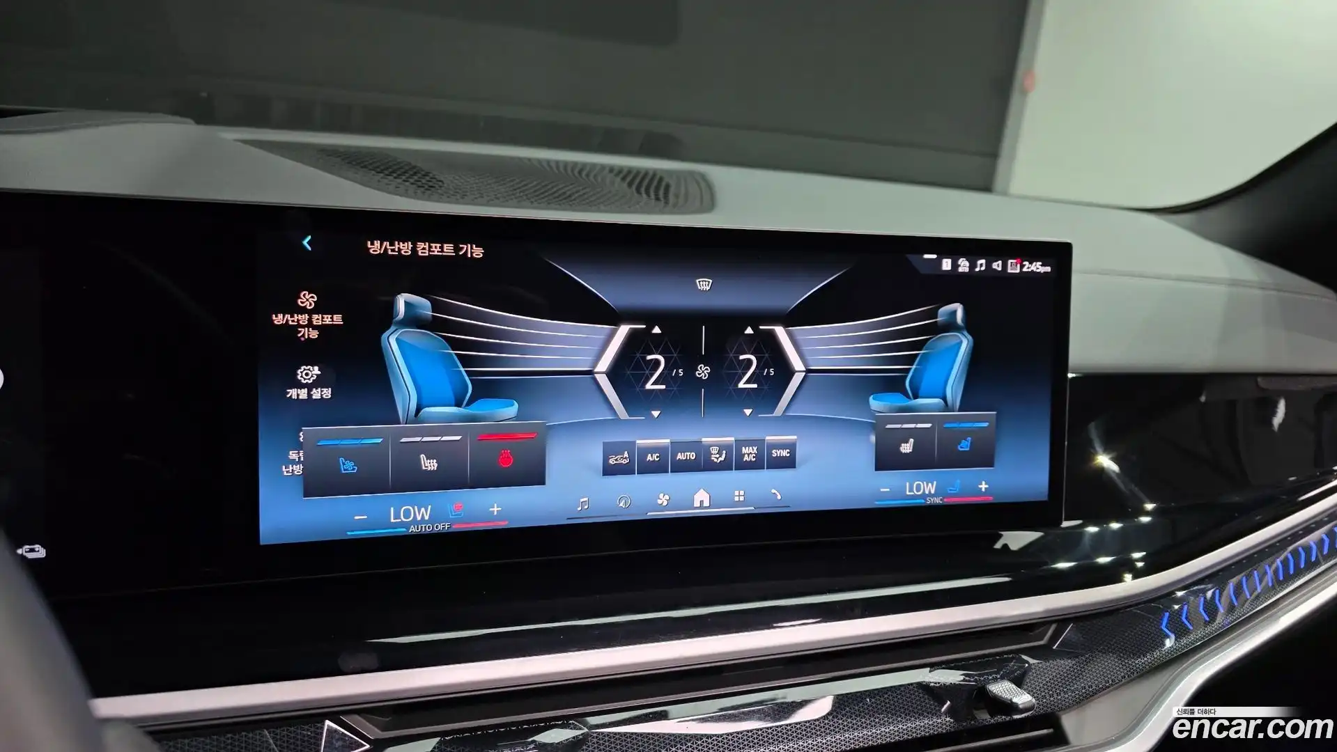 X5 BMW 2025.3-OPTION-020