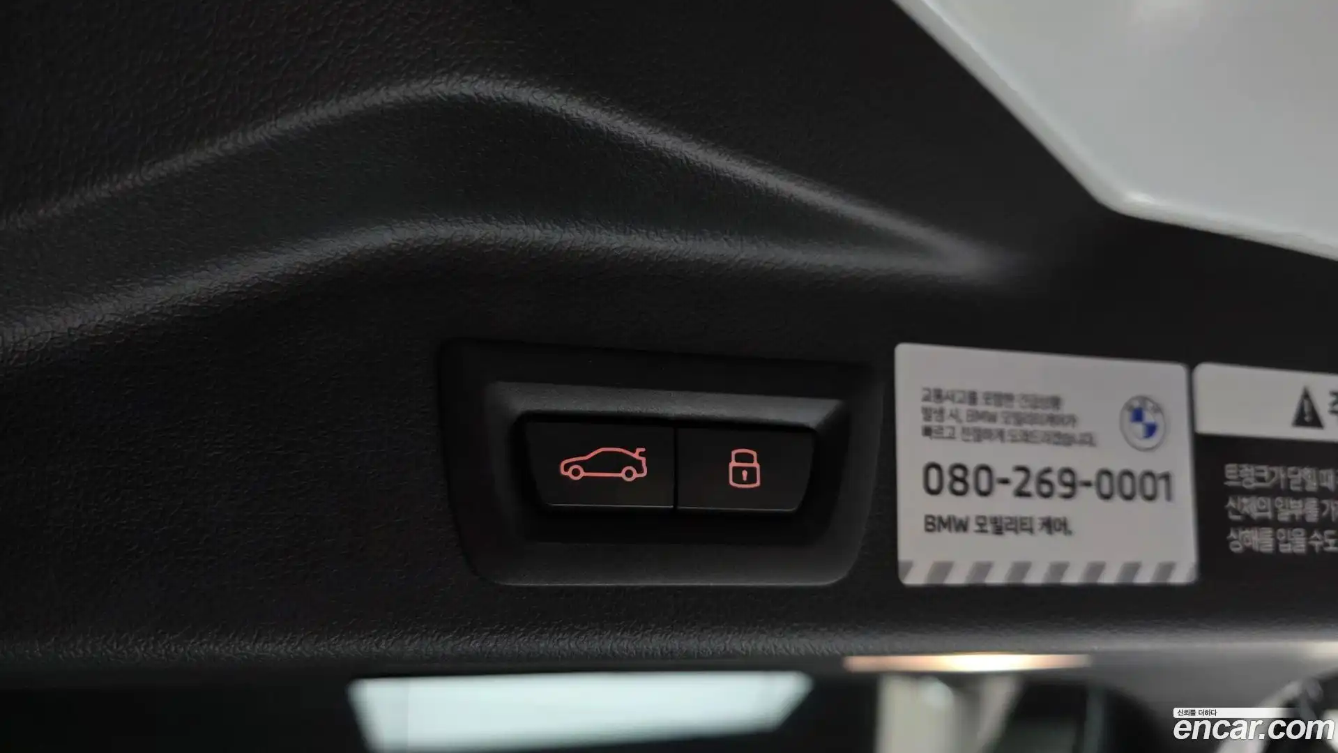 X5 BMW 2025.3-OPTION-023