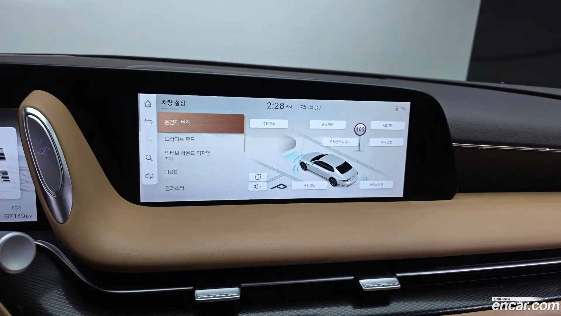 G90 Genesis 2022.8-OPTION-020
