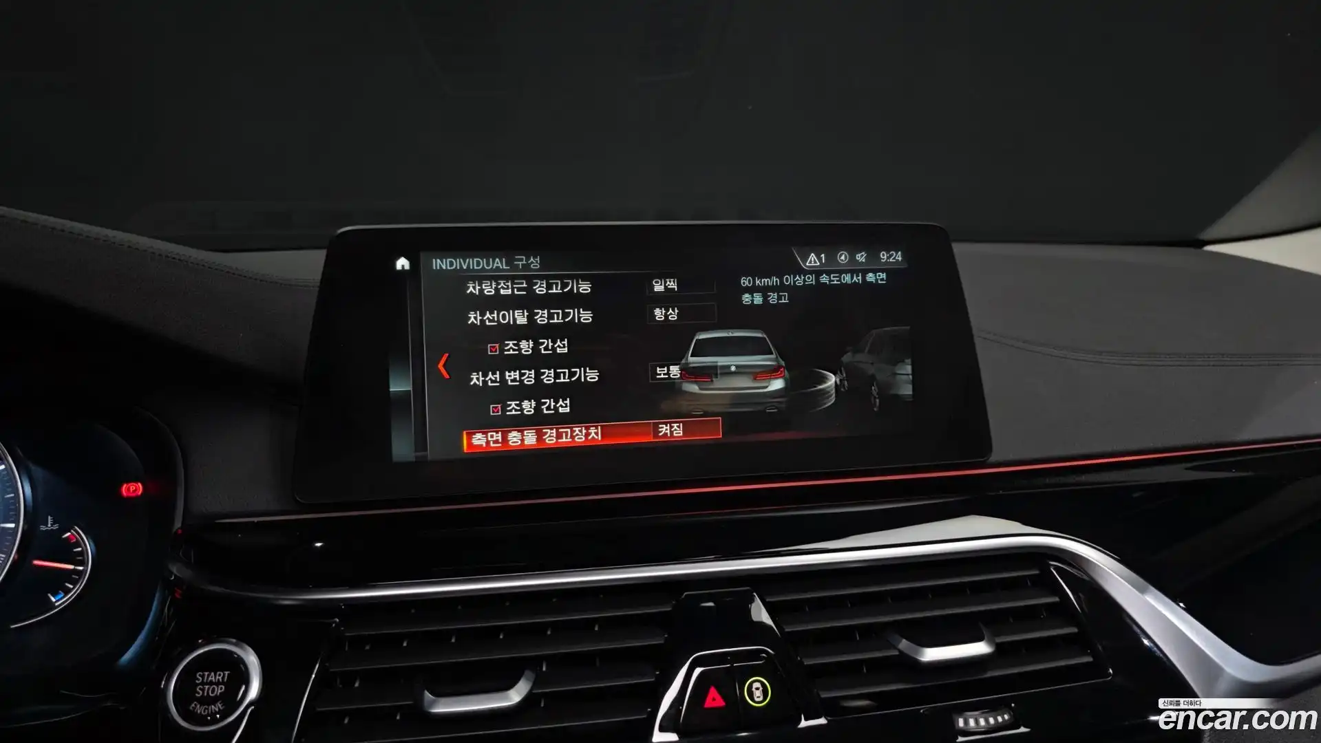 5-Series BMW 2018.8-OPTION-020