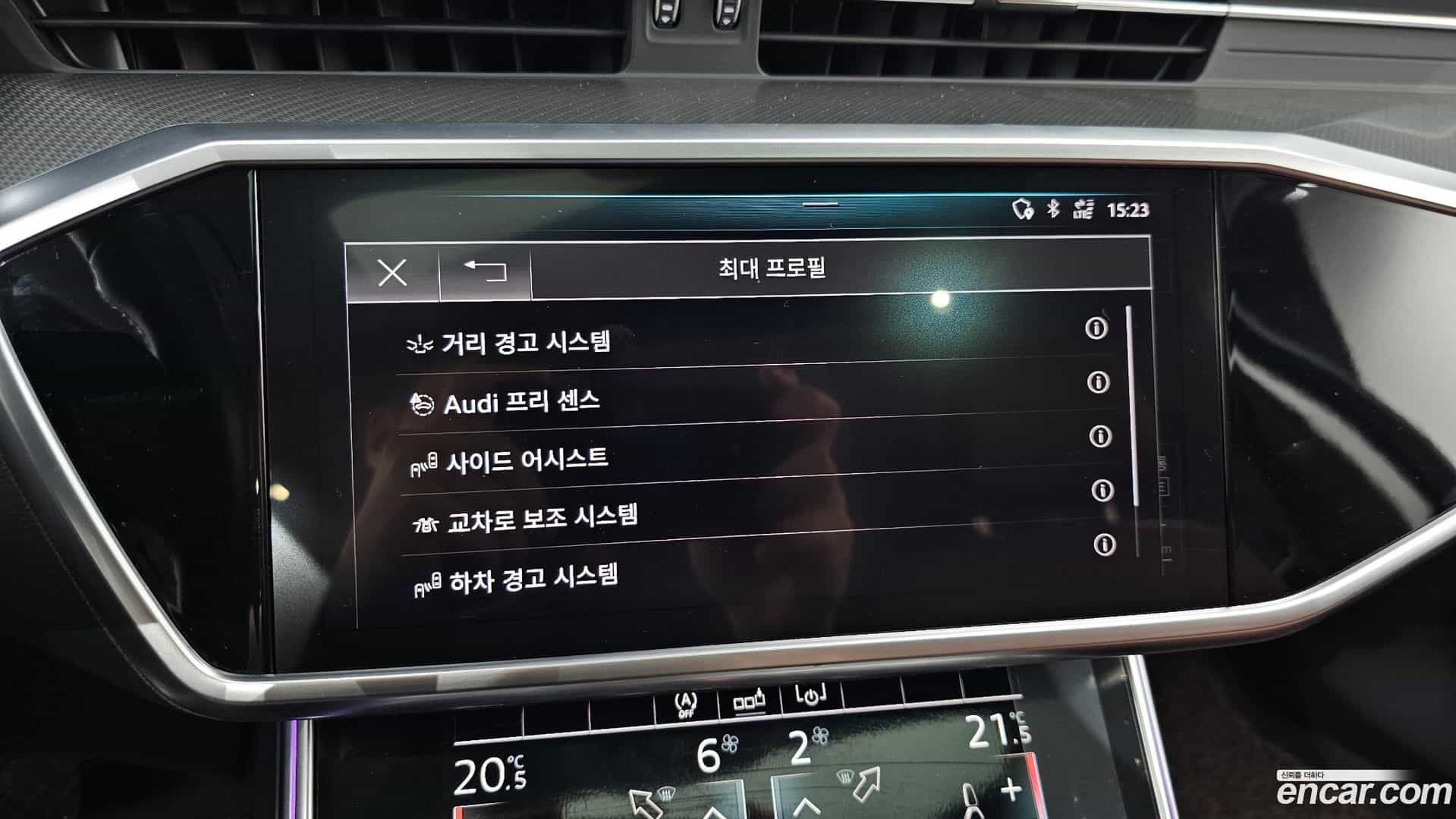 A6 Audi 2020.5-OPTION-024
