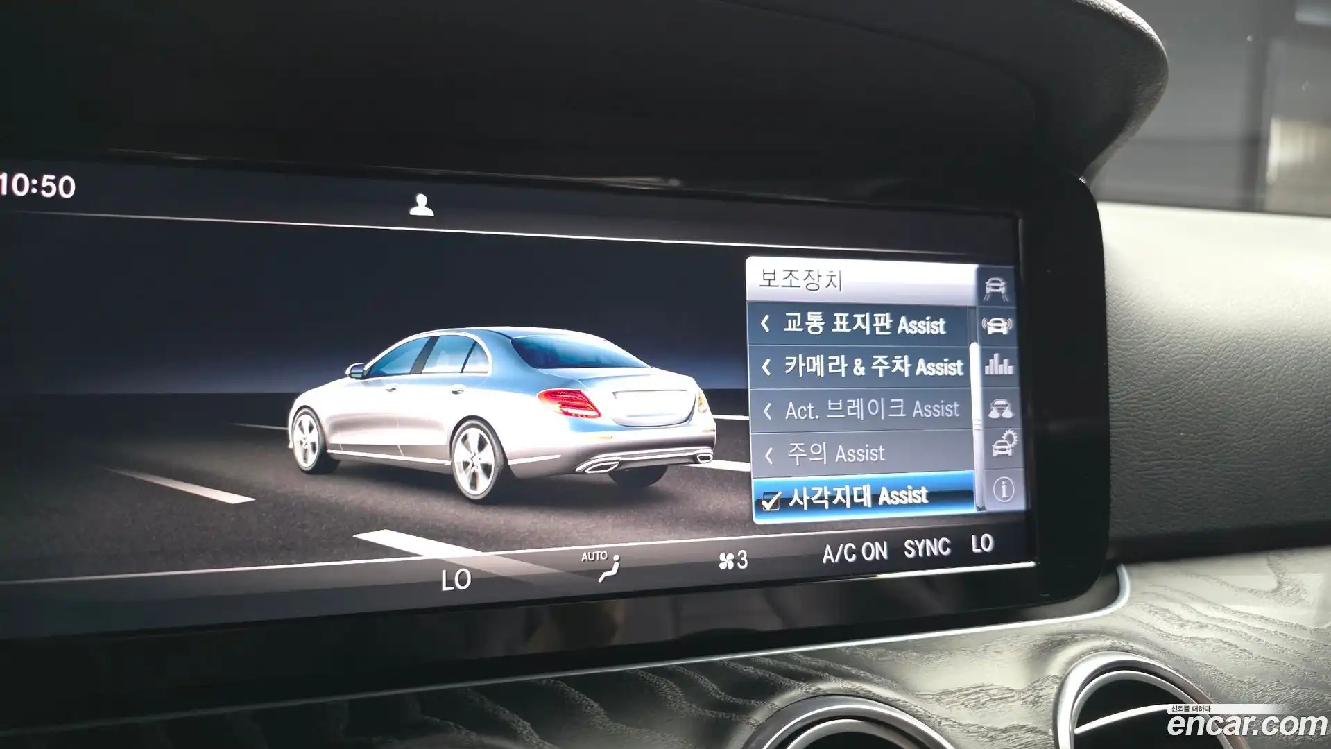 E-Class Mercedes-Benz 2017.3-OPTION-020